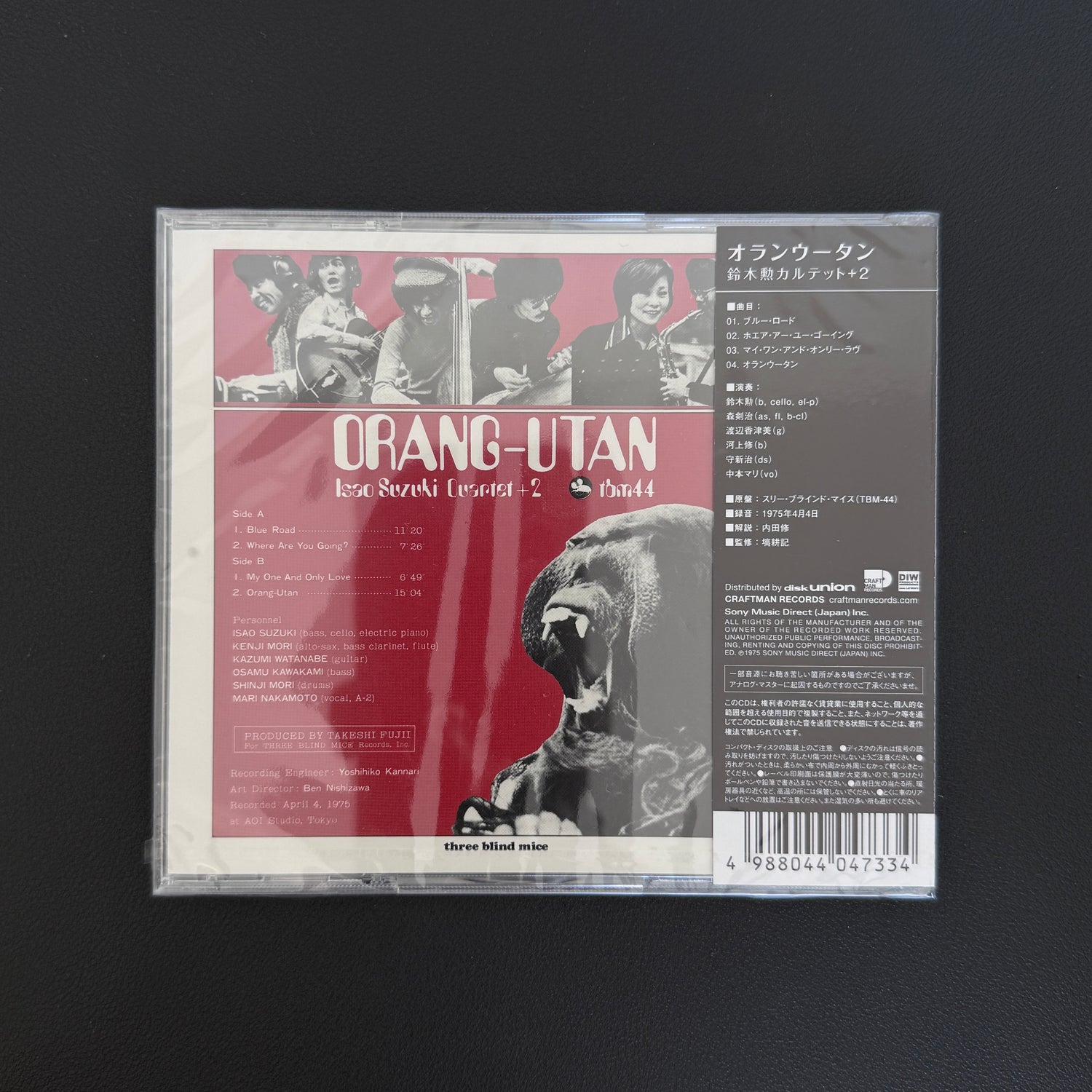Isao Suzuki Quartet + 2 – Orang-Utan CD