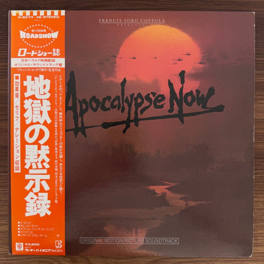 Carmine Coppola & Francis Coppola – Apocalypse Now