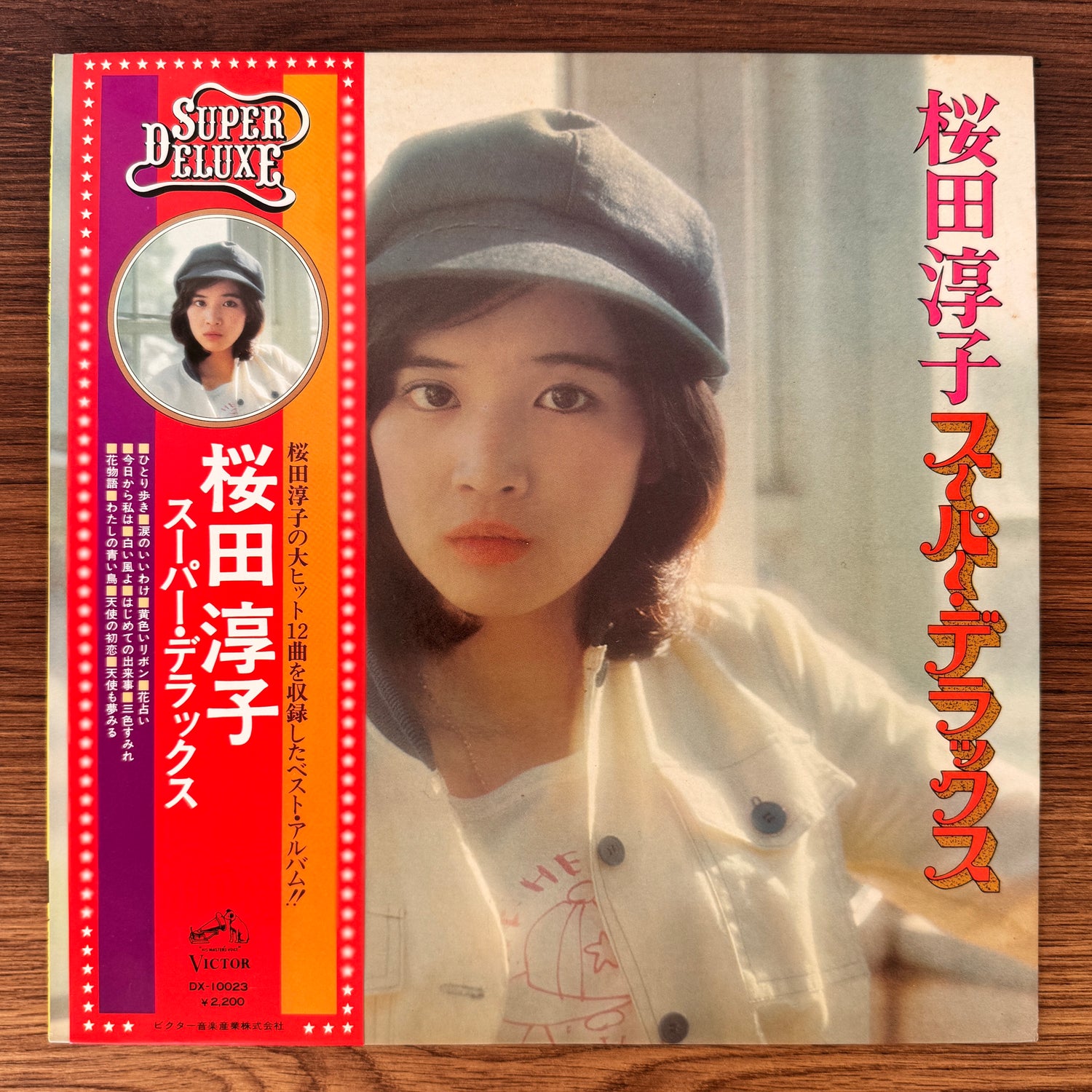 Junko Sakurada – Super Deluxe