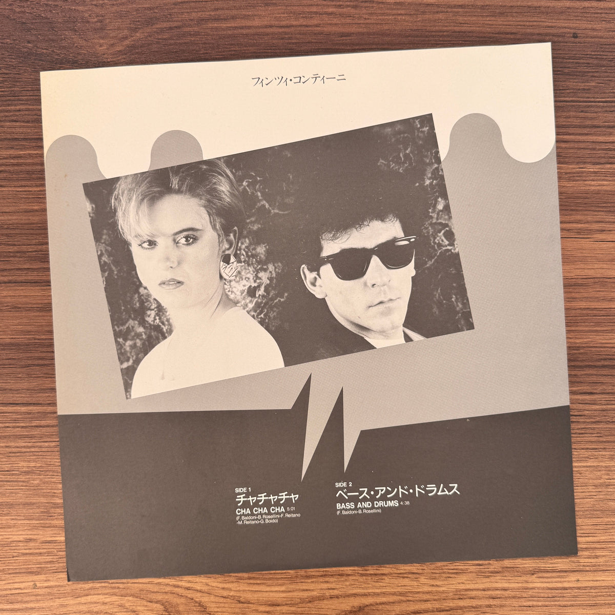 Finzy Kontini – Cha Cha Cha Japan Vinyl
