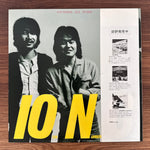 Southern All Stars – 10 Numbers Carat Japan Vinyl