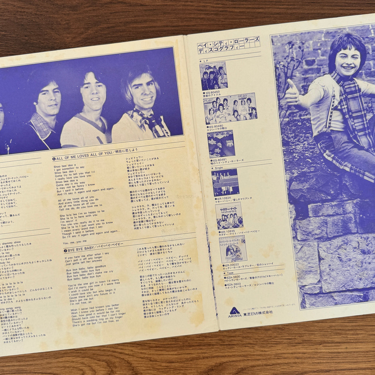 Bay City Rollers – Rock And Roll Love Letter Japan Vinyl