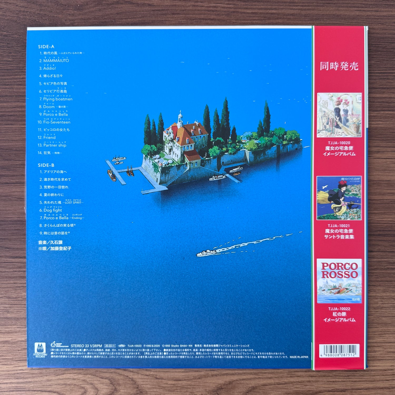 Joe Hisaishi – Porco Rosso Soundtrack