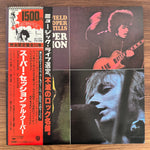 Mike Bloomfield / Al Kooper / Stephen Stills – Super Session Japan Vinyl