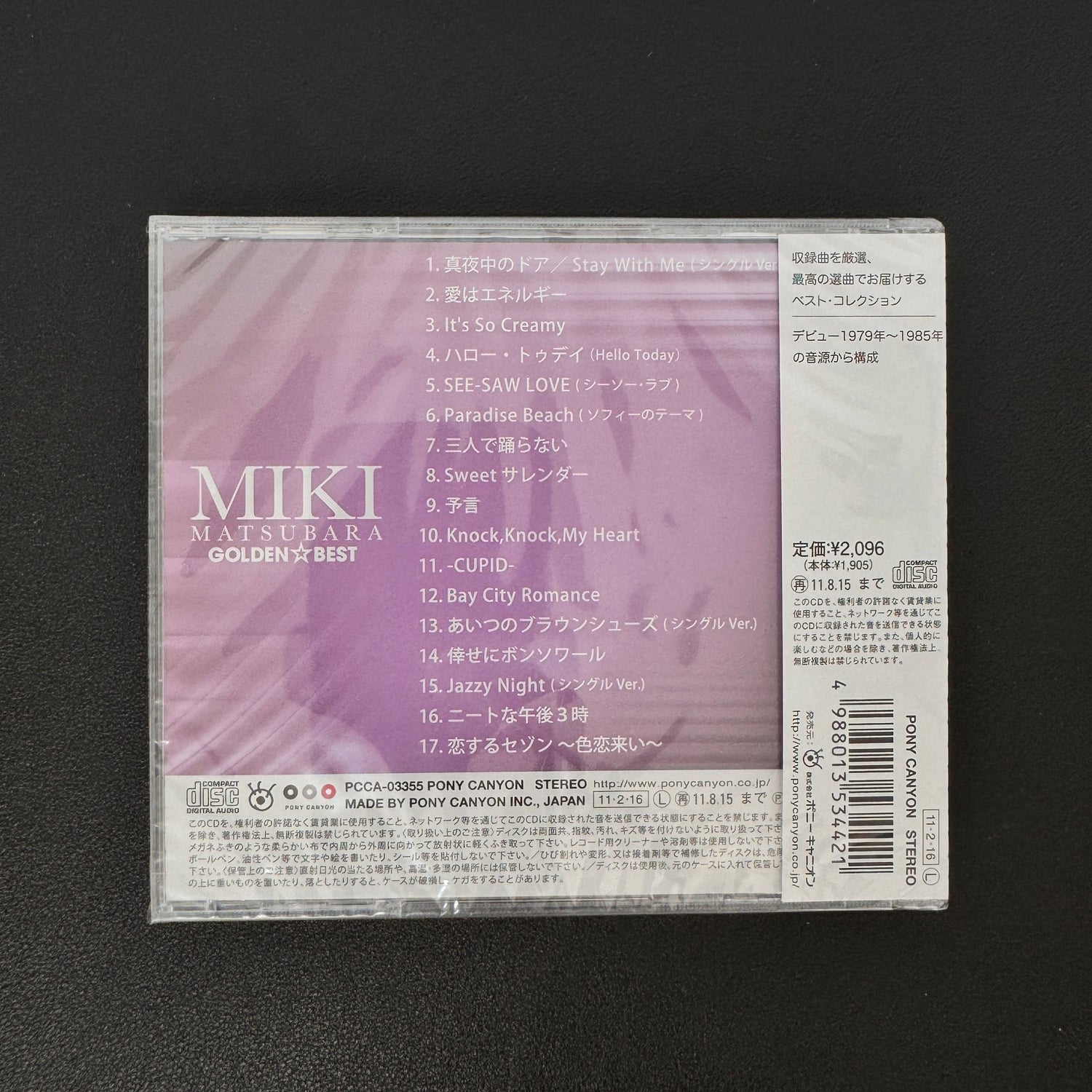 Miki Matsubara – Golden☆Best CD