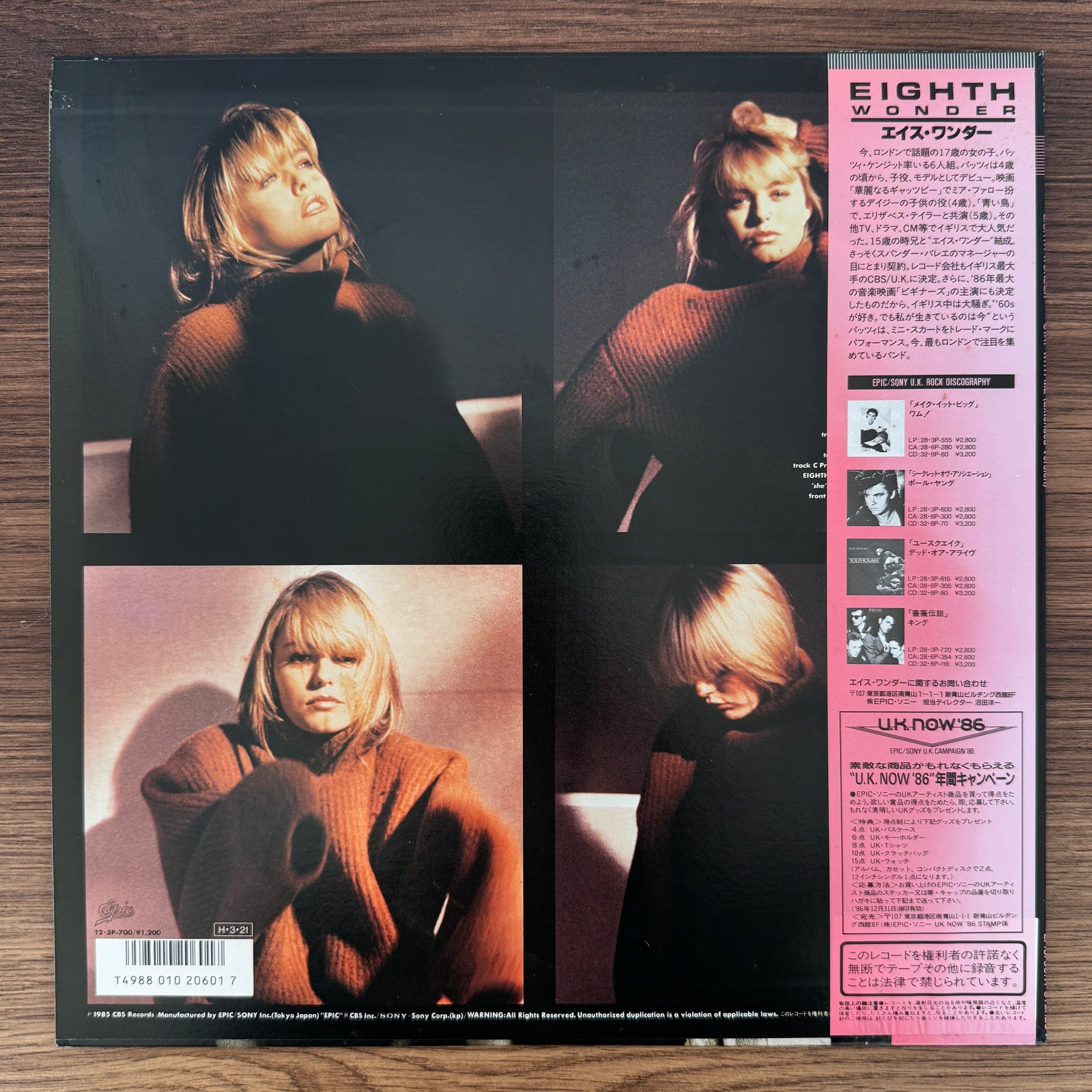 Eighth Wonder – Stay With Me (Extended Version) Japan Vinyl