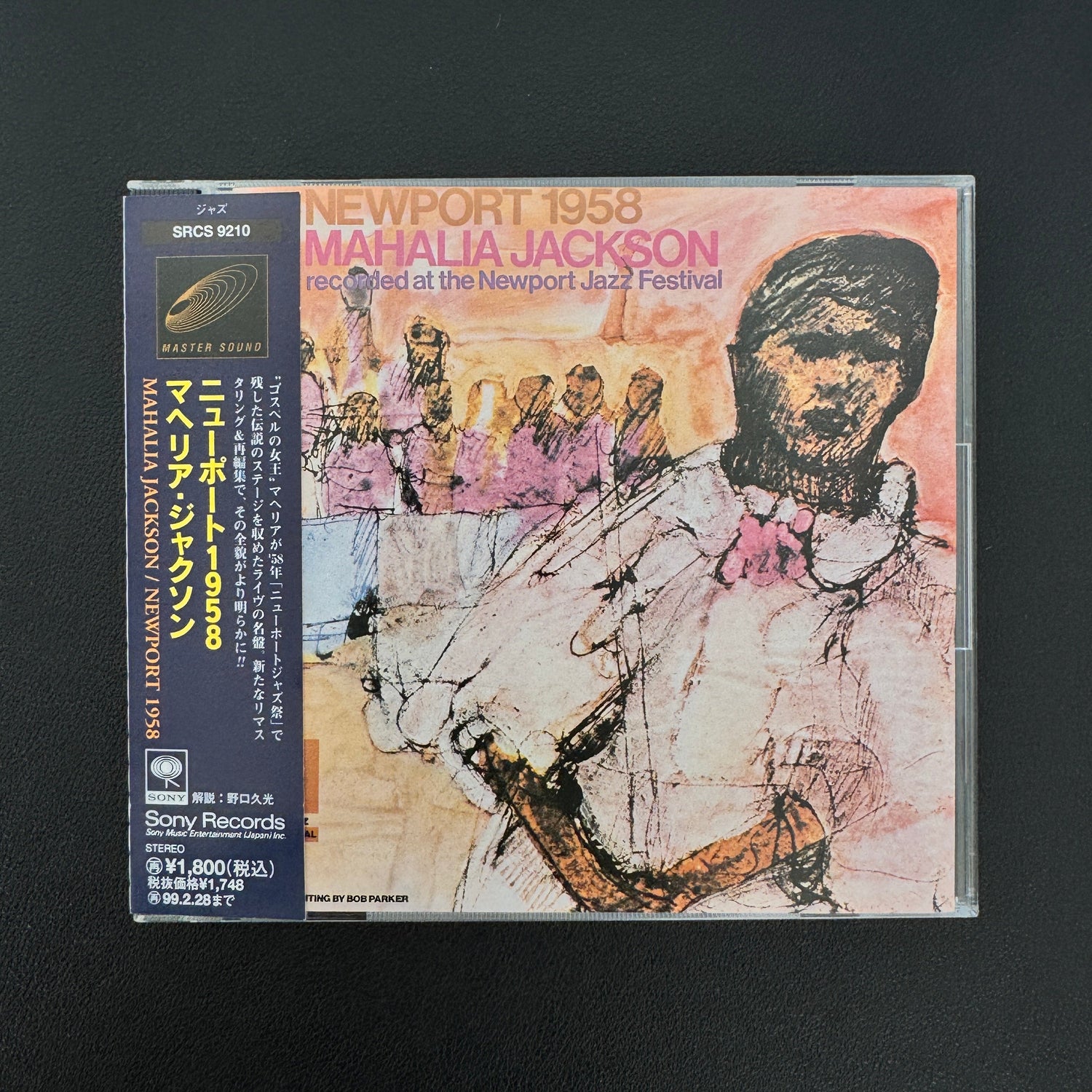Mahalia Jackson – Newport 1958 CD Japan Vinyl