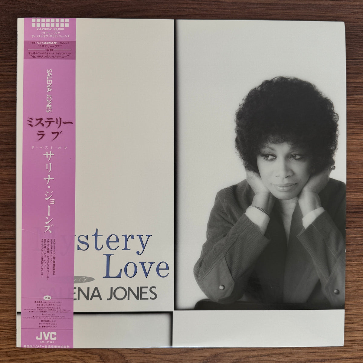 Salena Jones – Mystery Love The Best Of Japan Vinyl
