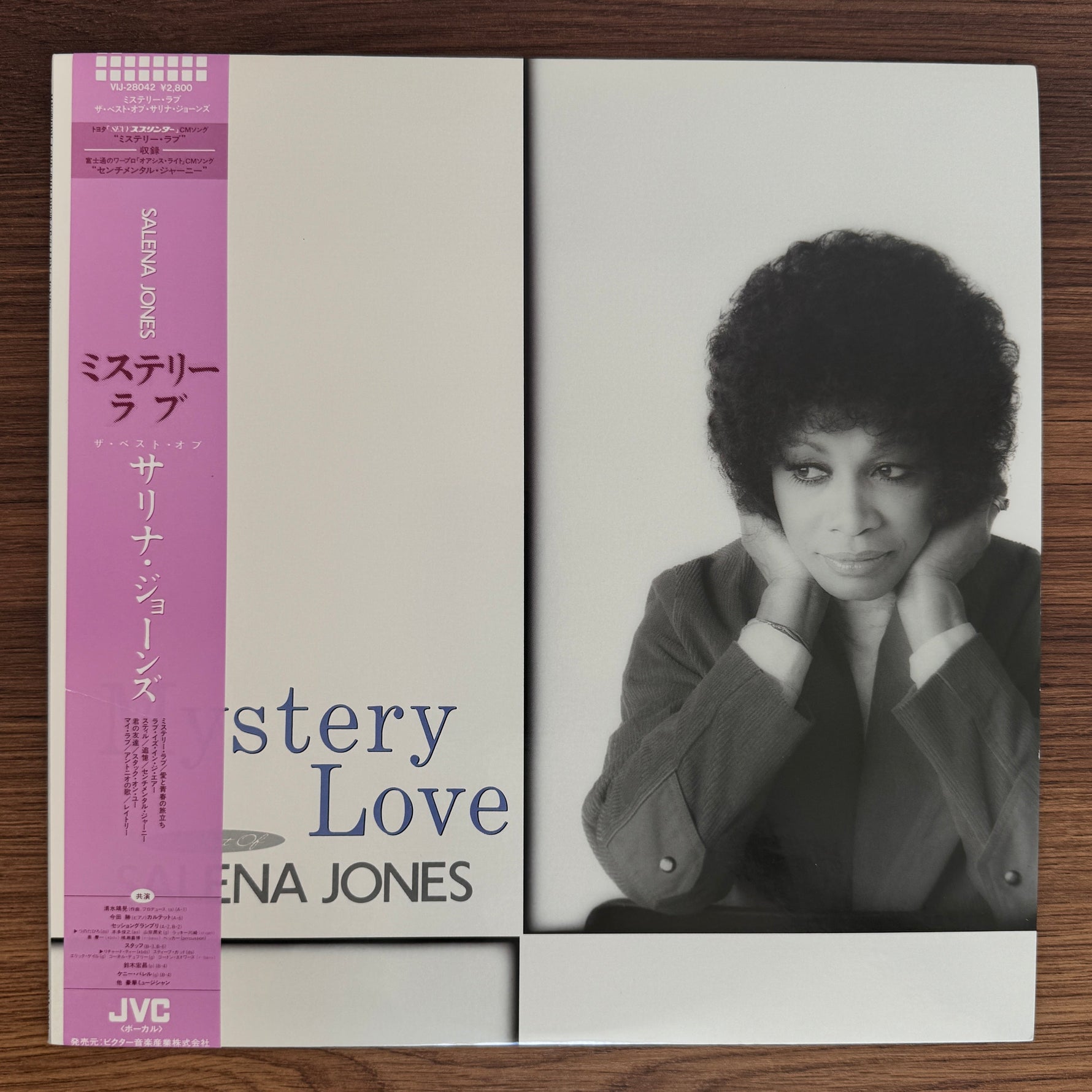 Salena Jones – Mystery Love The Best Of Japan Vinyl