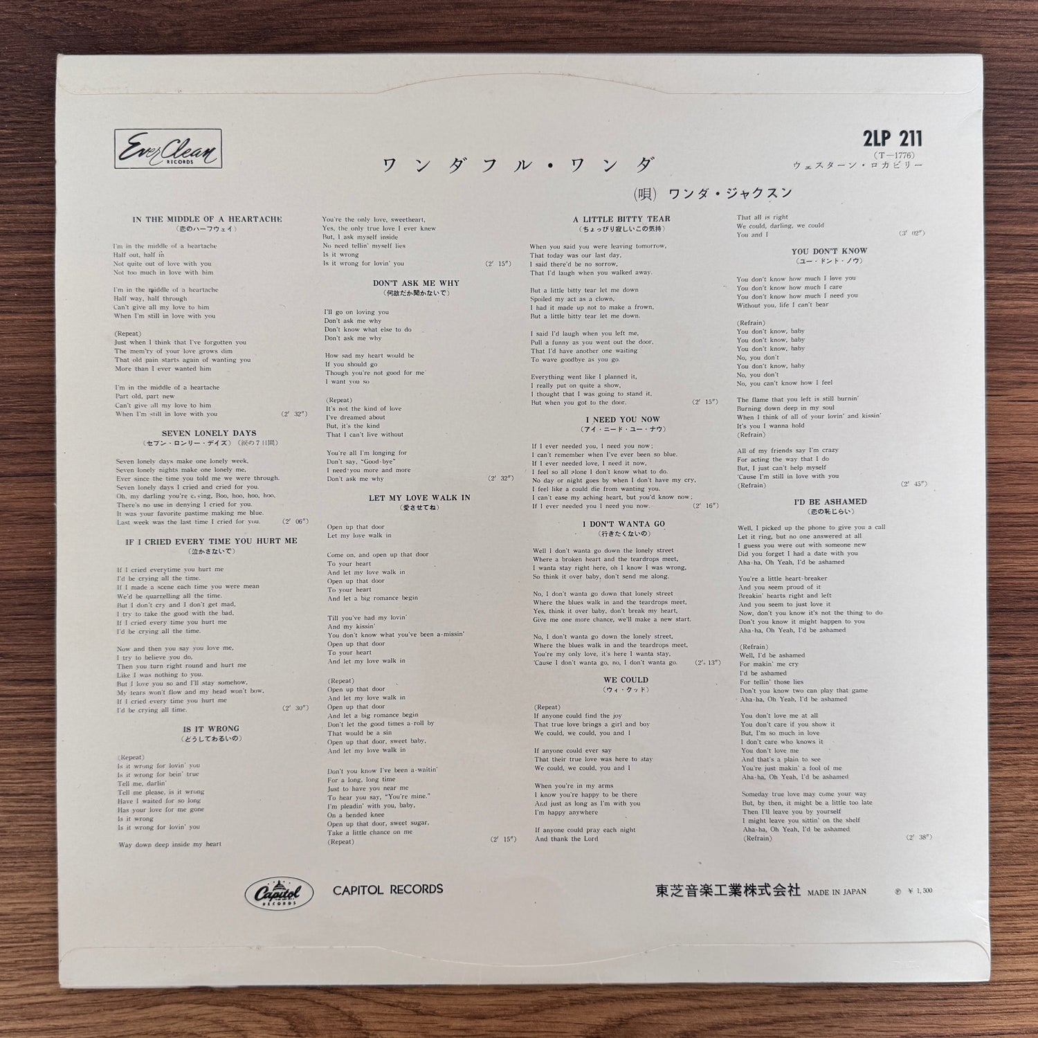 Wanda Jackson – Wonderful Wanda Japan Vinyl