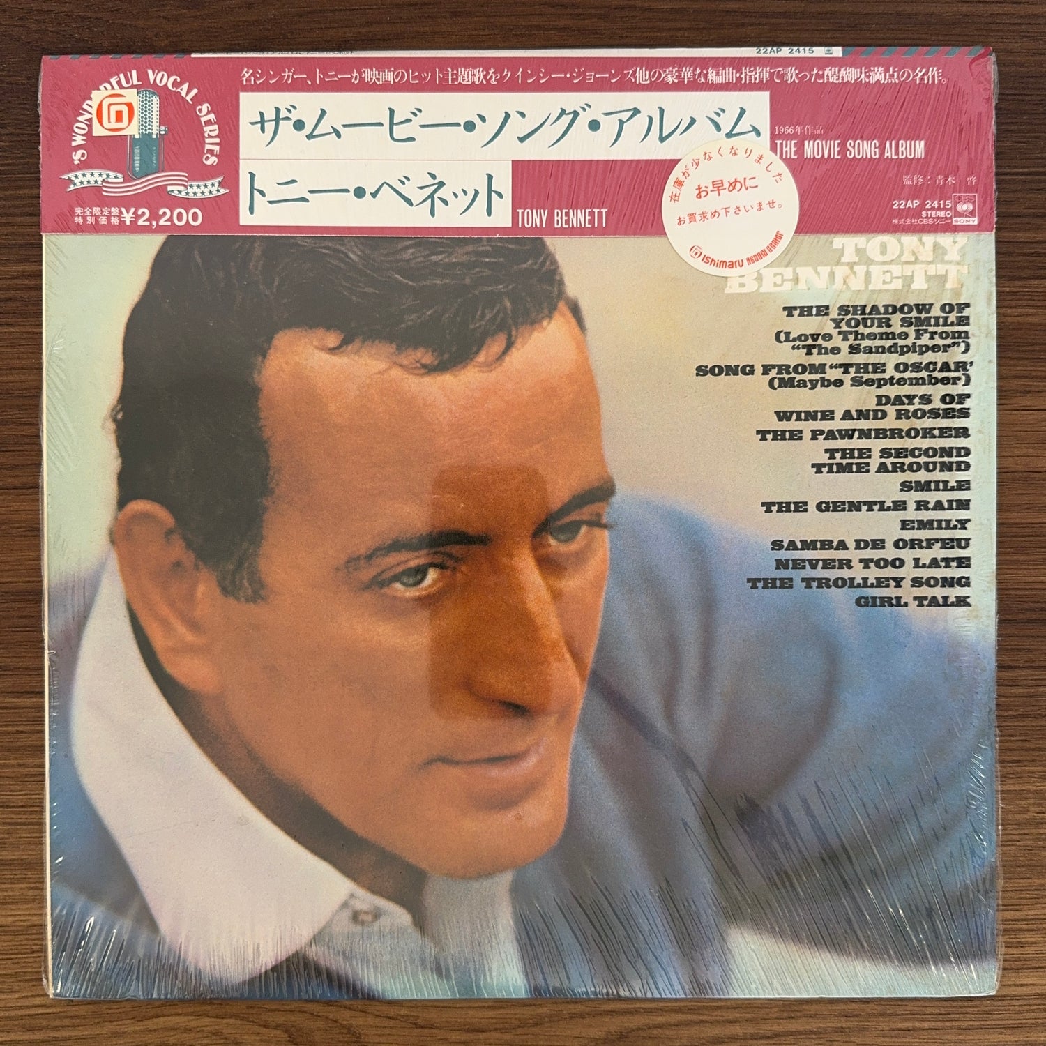 Tony Bennett – The Movie Song Album