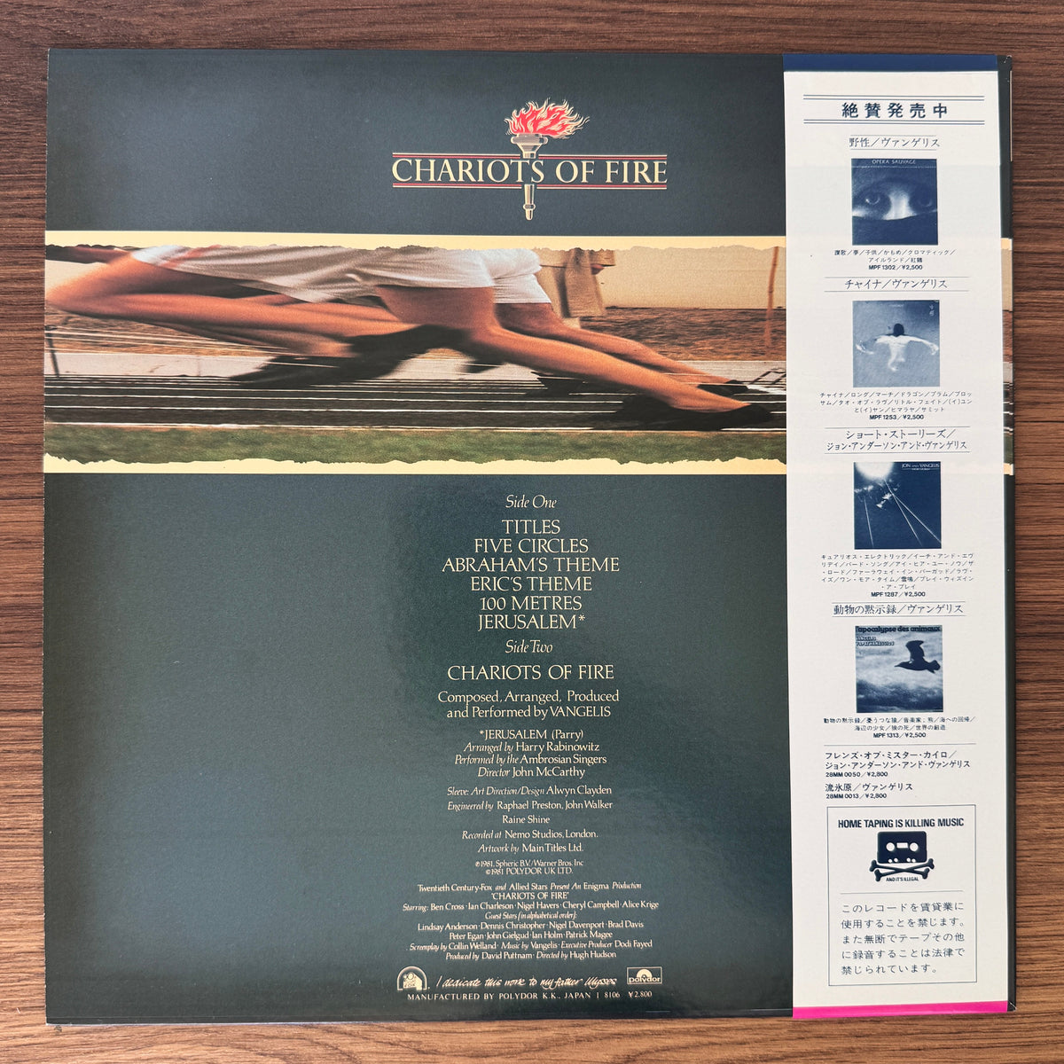 Vangelis – Chariots Of Fire Japan Vinyl