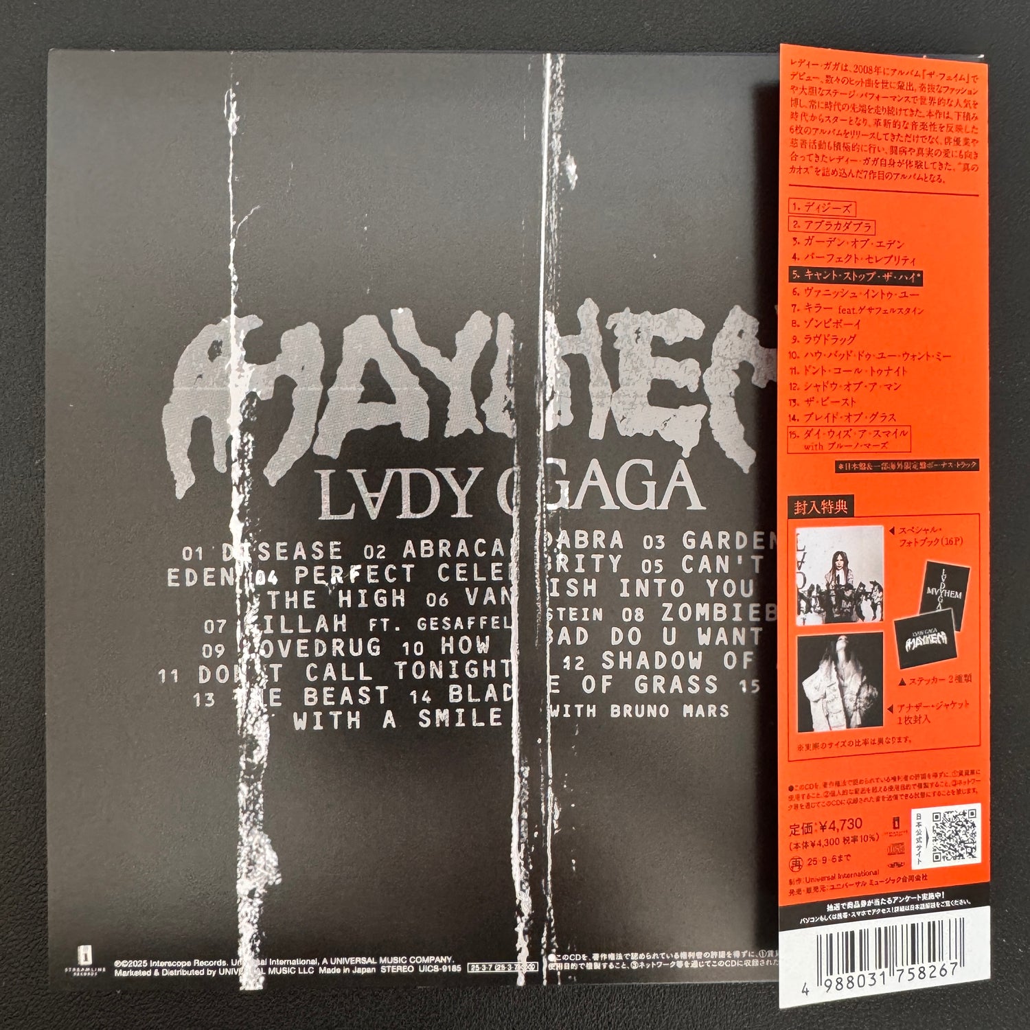 Lady Gaga – Mayhem CD