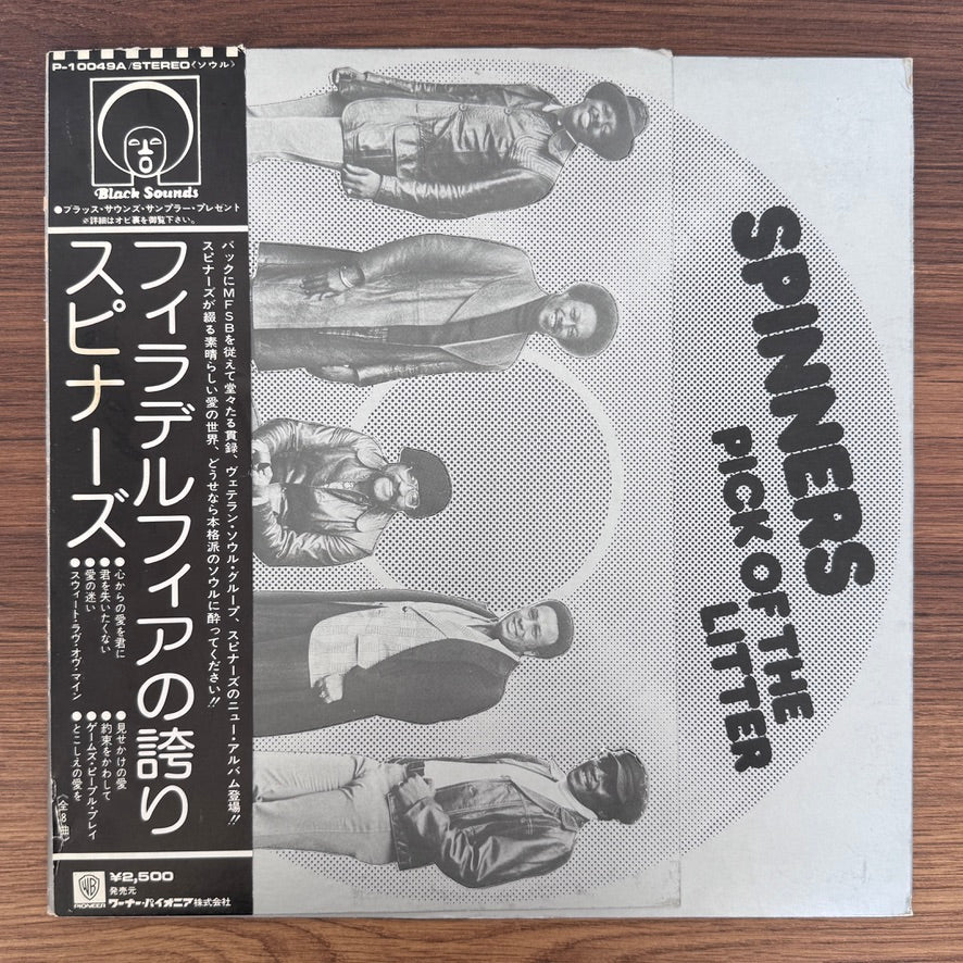 Spinners – Pick Of The Litter