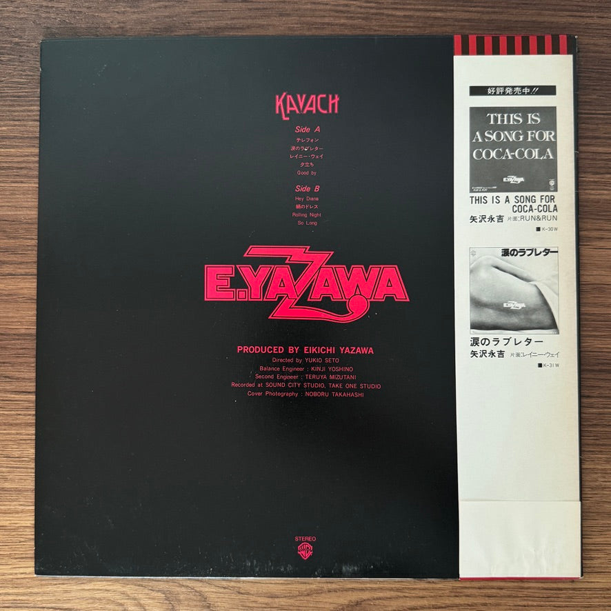 E.Yazawa – Kavach