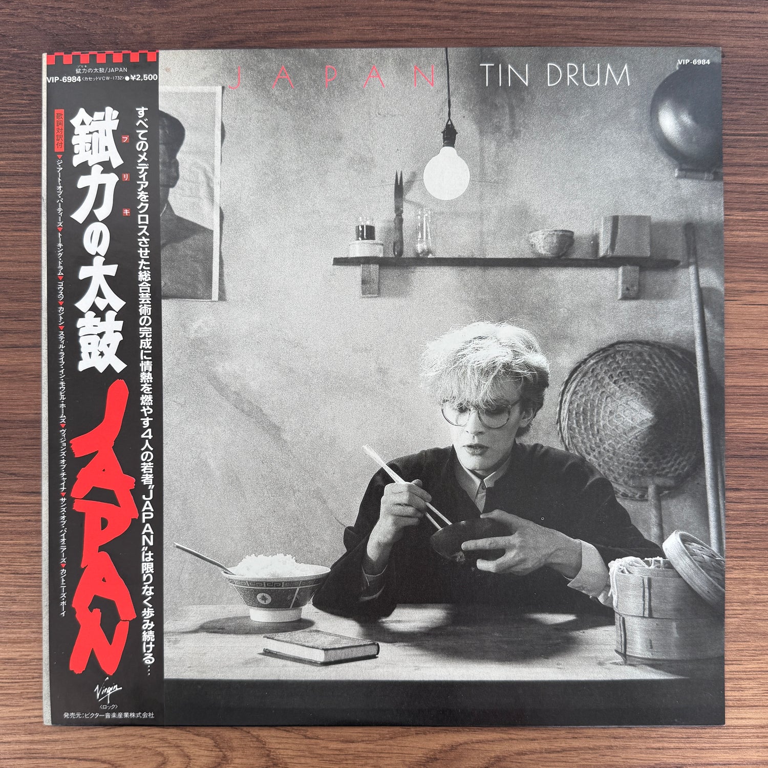 Japan – Tin Drum