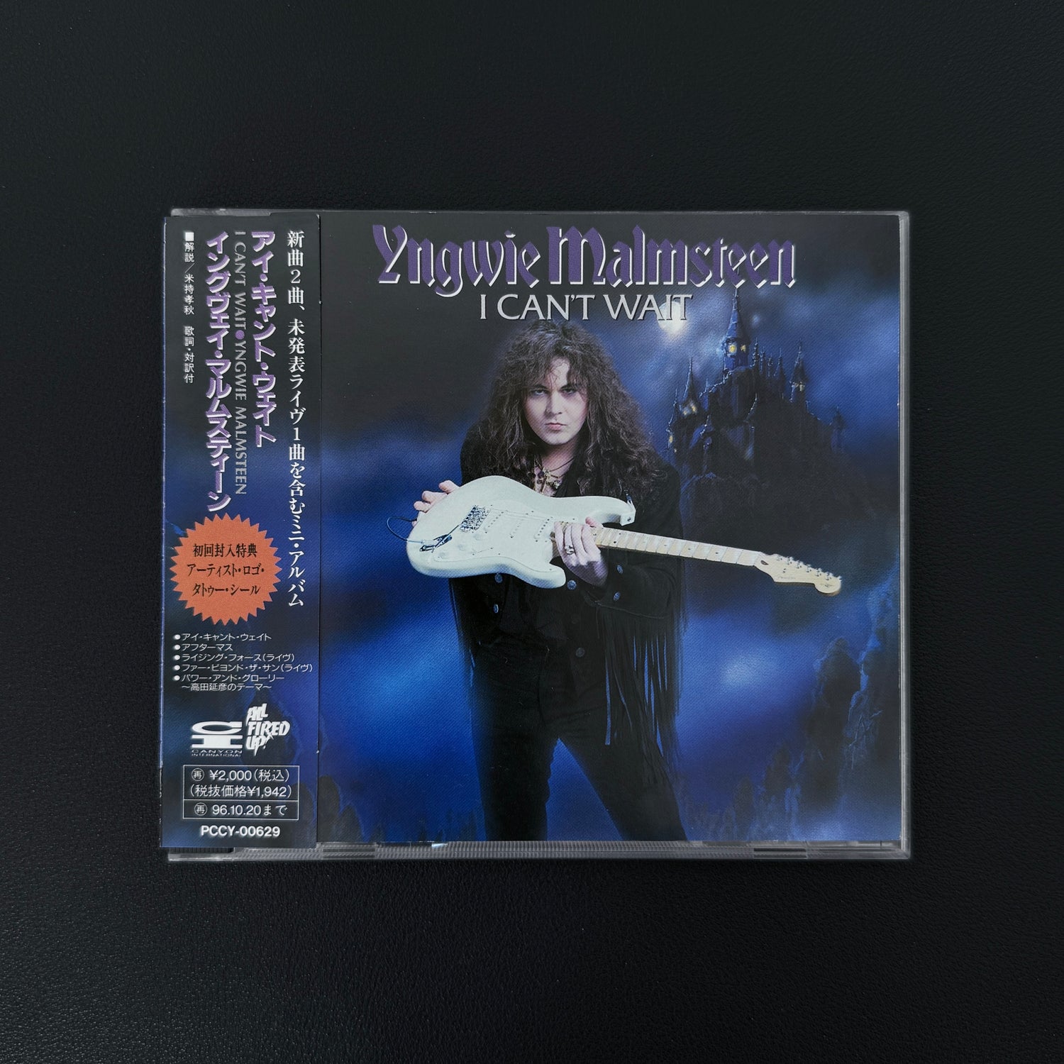 Yngwie Malmsteen – I Can't Wait
