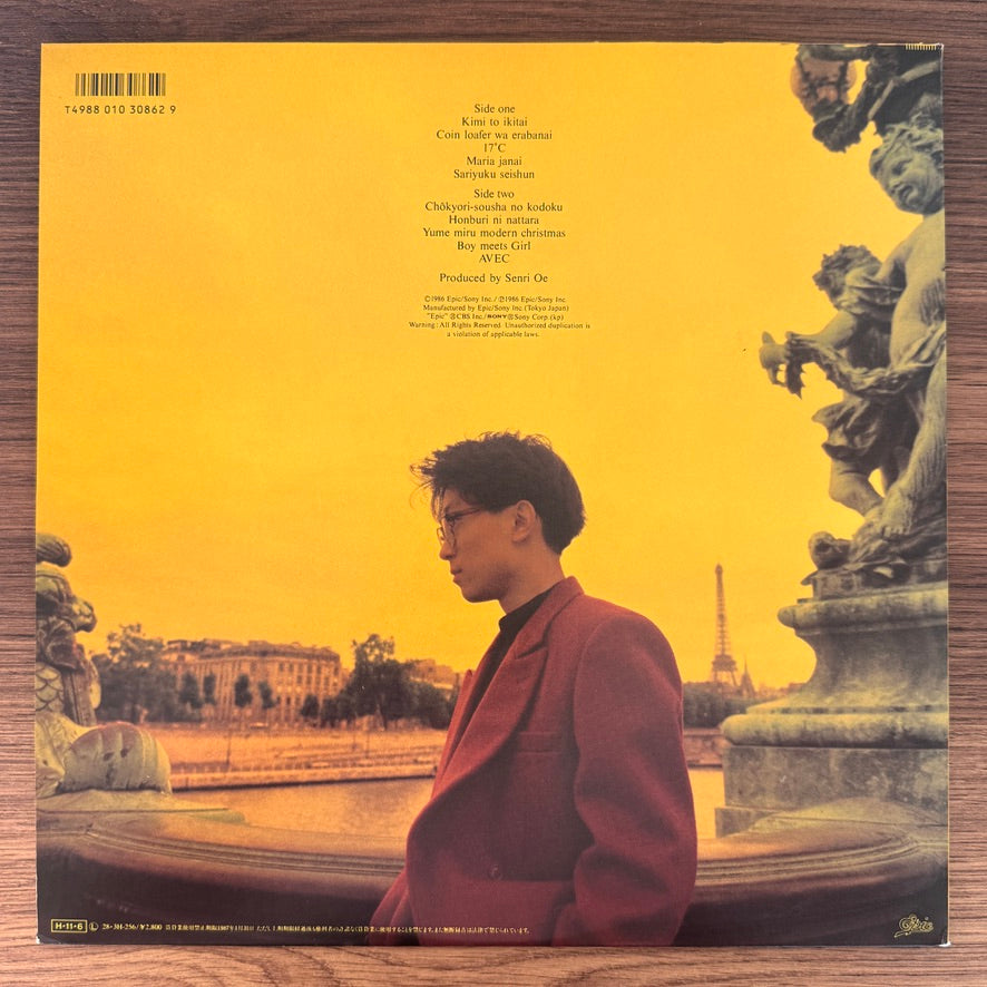 Senri Oe – Avec