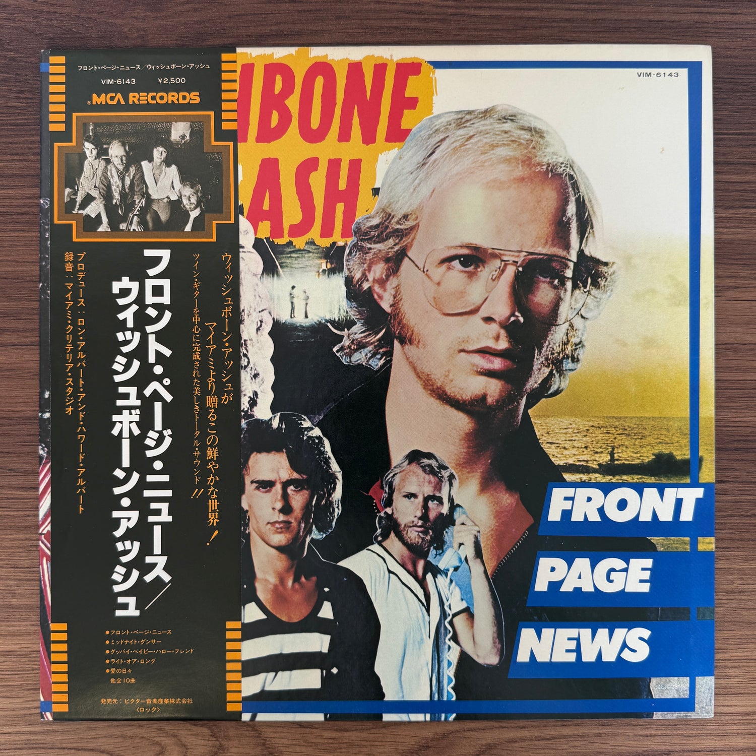 Wishbone Ash – Front Page News