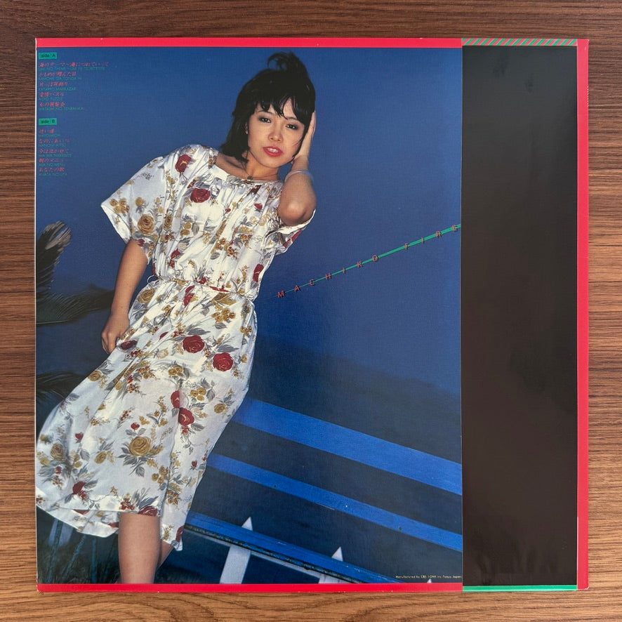 Machiko Watanabe – Umi Ni Tsureteitte