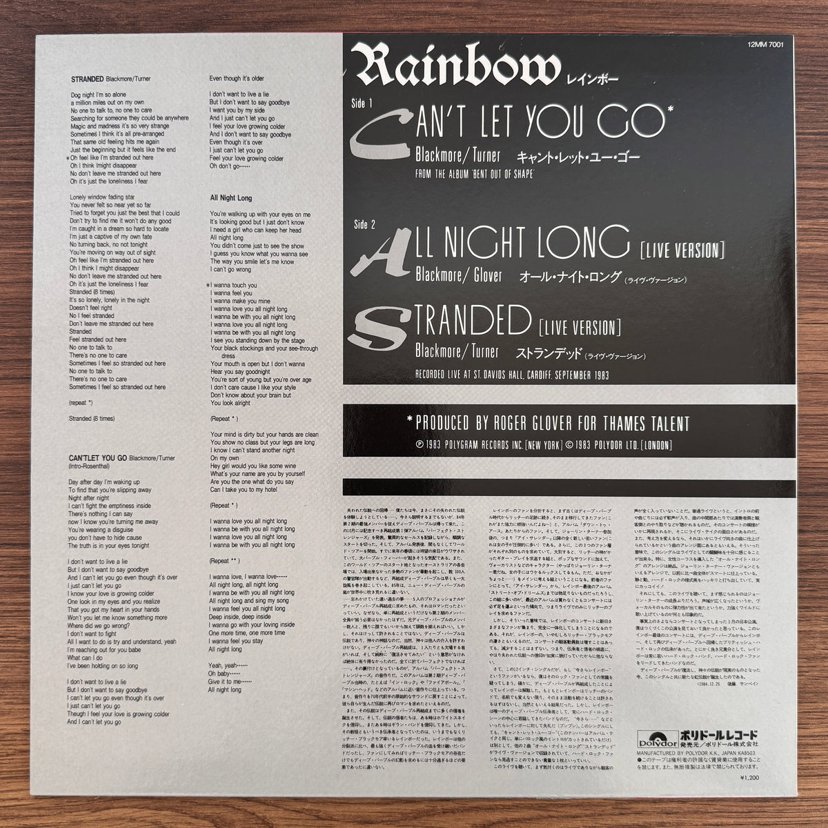 Rainbow – Can't Let You Go Japan Vinyl