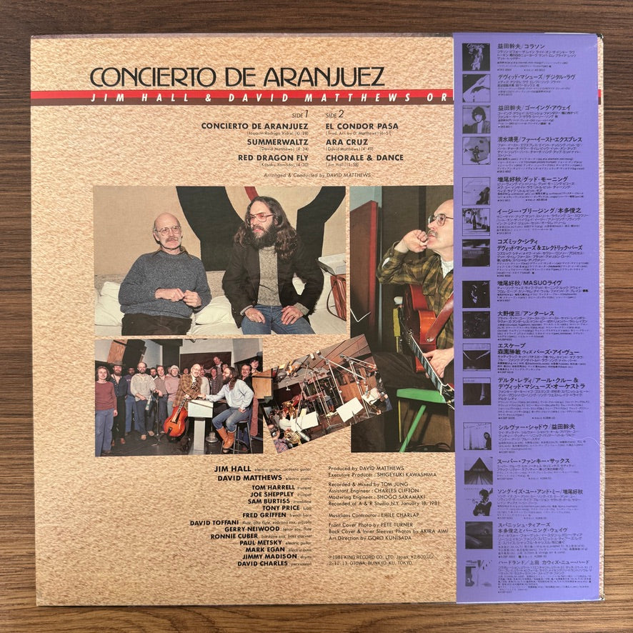 Jim Hall & David Matthews Orchestra – Concierto De Aranjuez