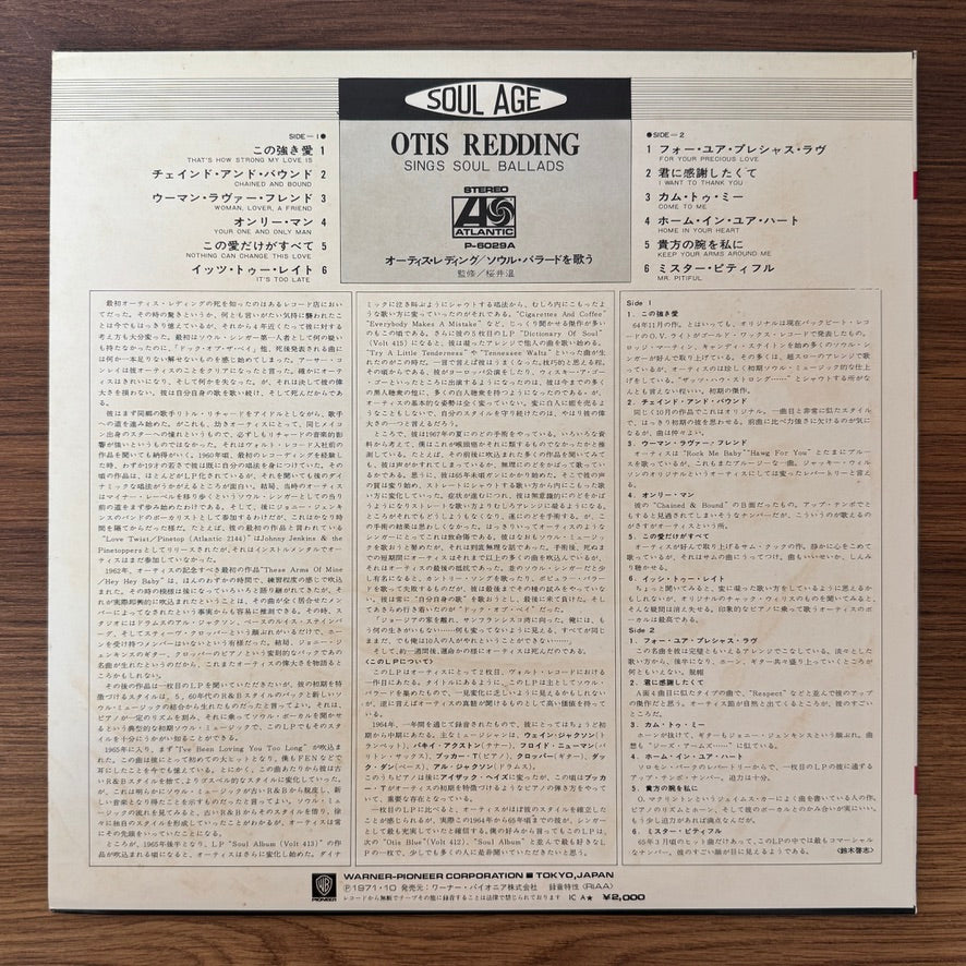 Otis Redding – The Great Otis Redding Sings Soul Ballads