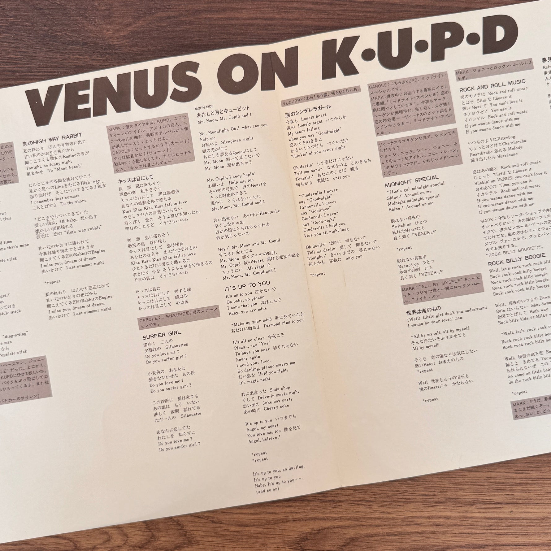 The Venus – Love Potion No.1 Japan Vinyl