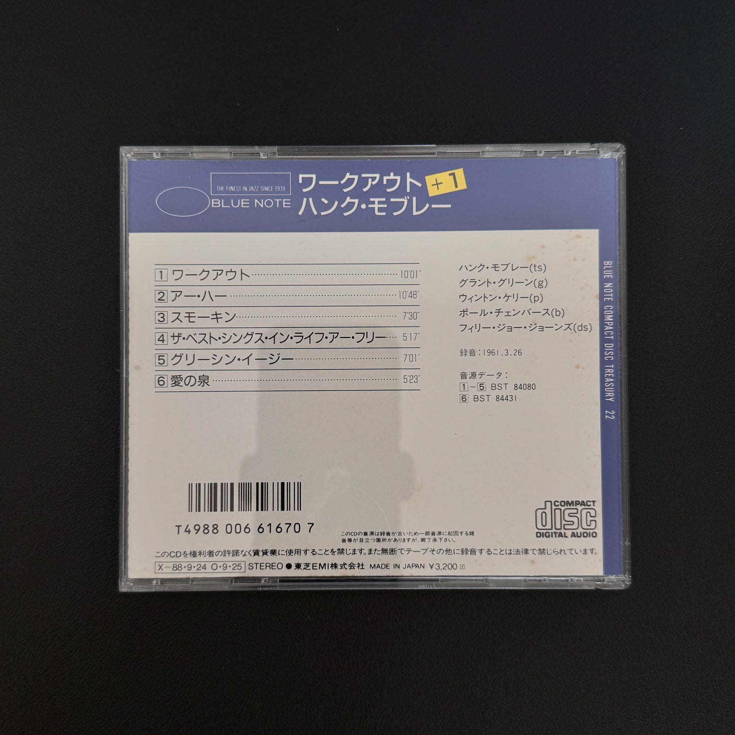 Hank Mobley – Workout Plus 1 CD Japan Vinyl