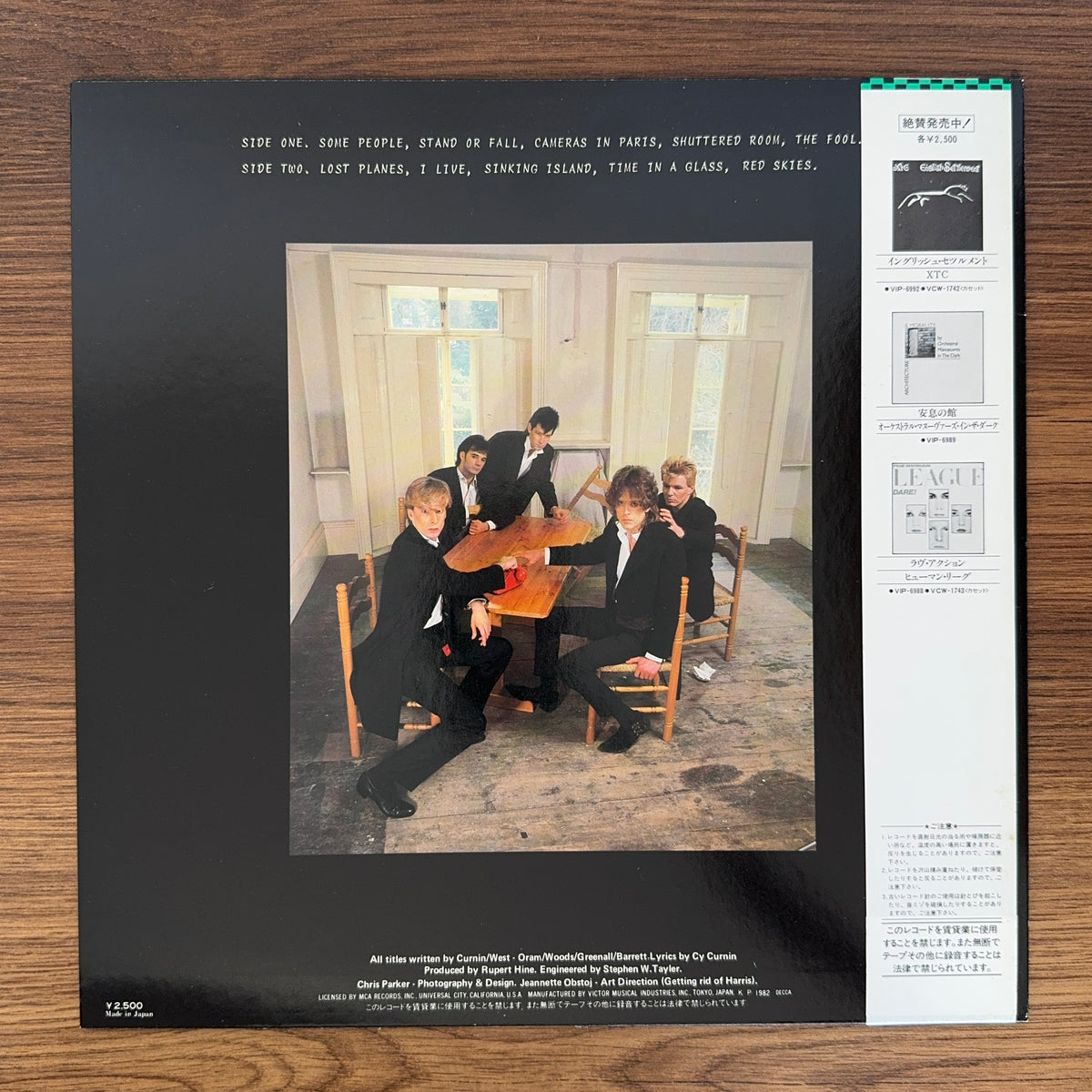 The Fixx – Shuttered Room