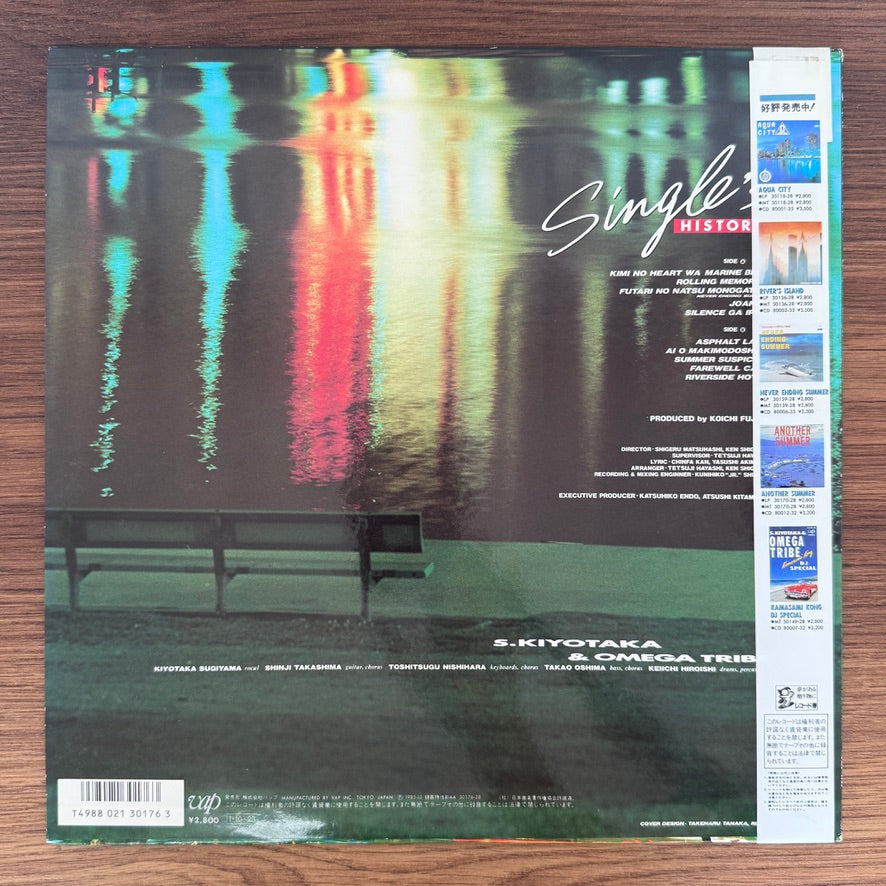 S. Kiyotaka & Omega Tribe – Single's History