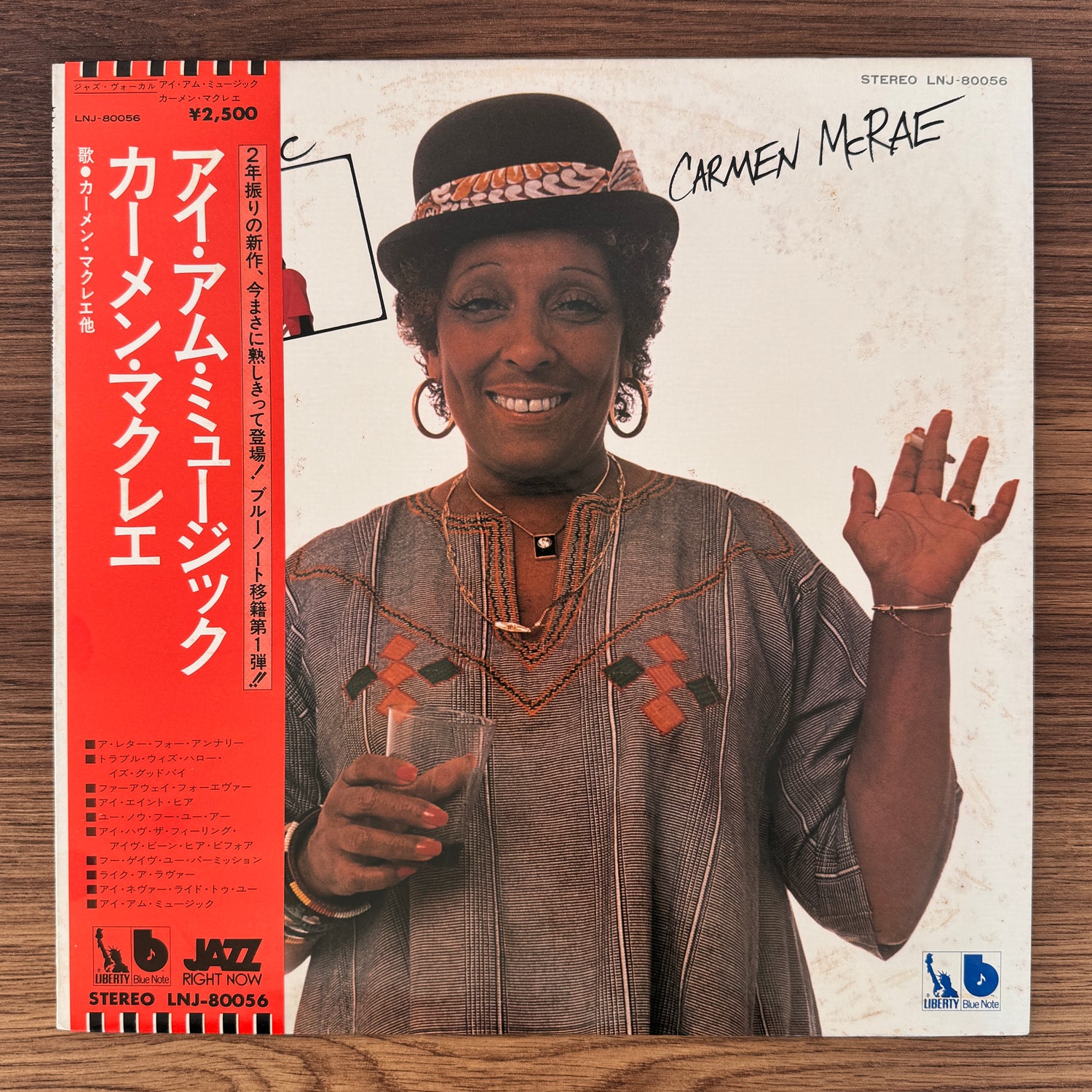 Carmen McRae – I Am Music