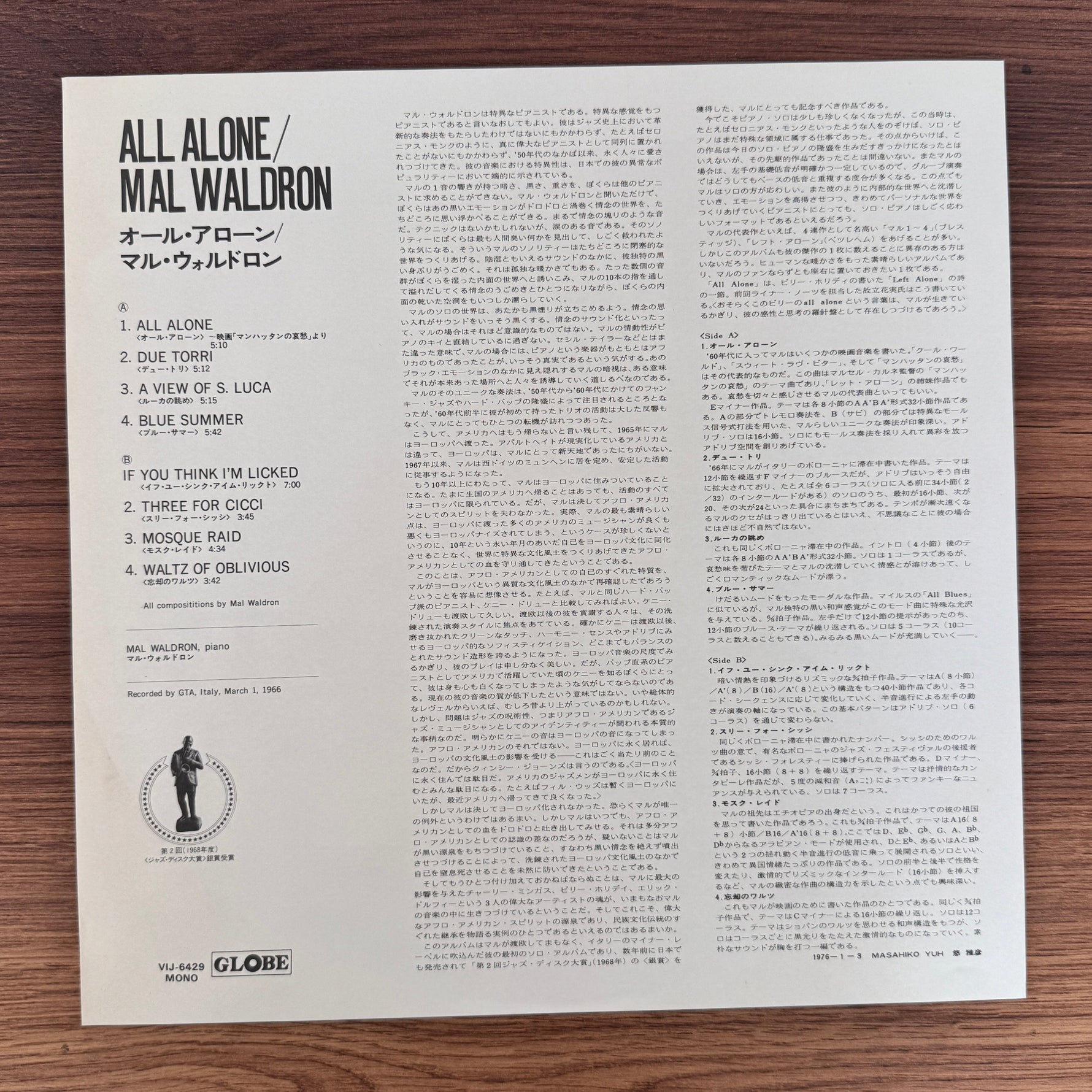 Mal Waldron – All Alone Japan Vinyl
