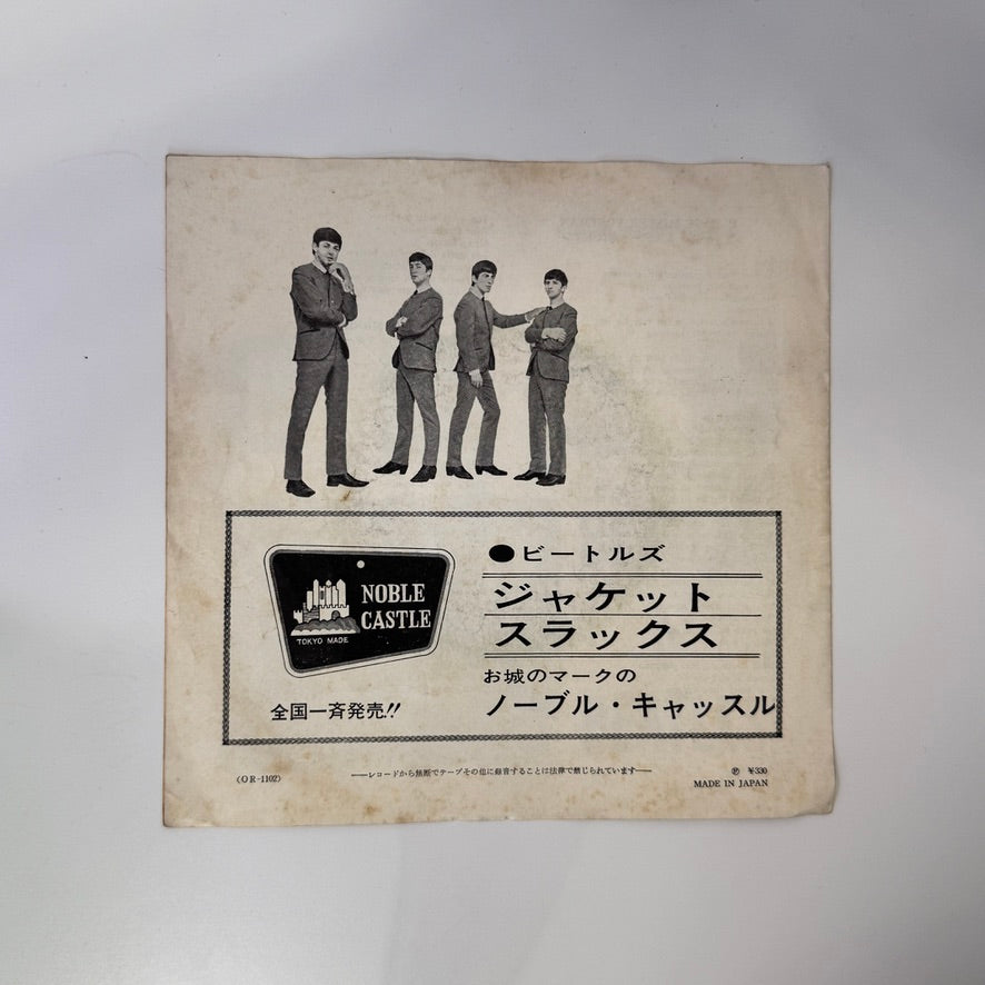 The Beatles – Please Mister Postman / Money Japan Vinyl