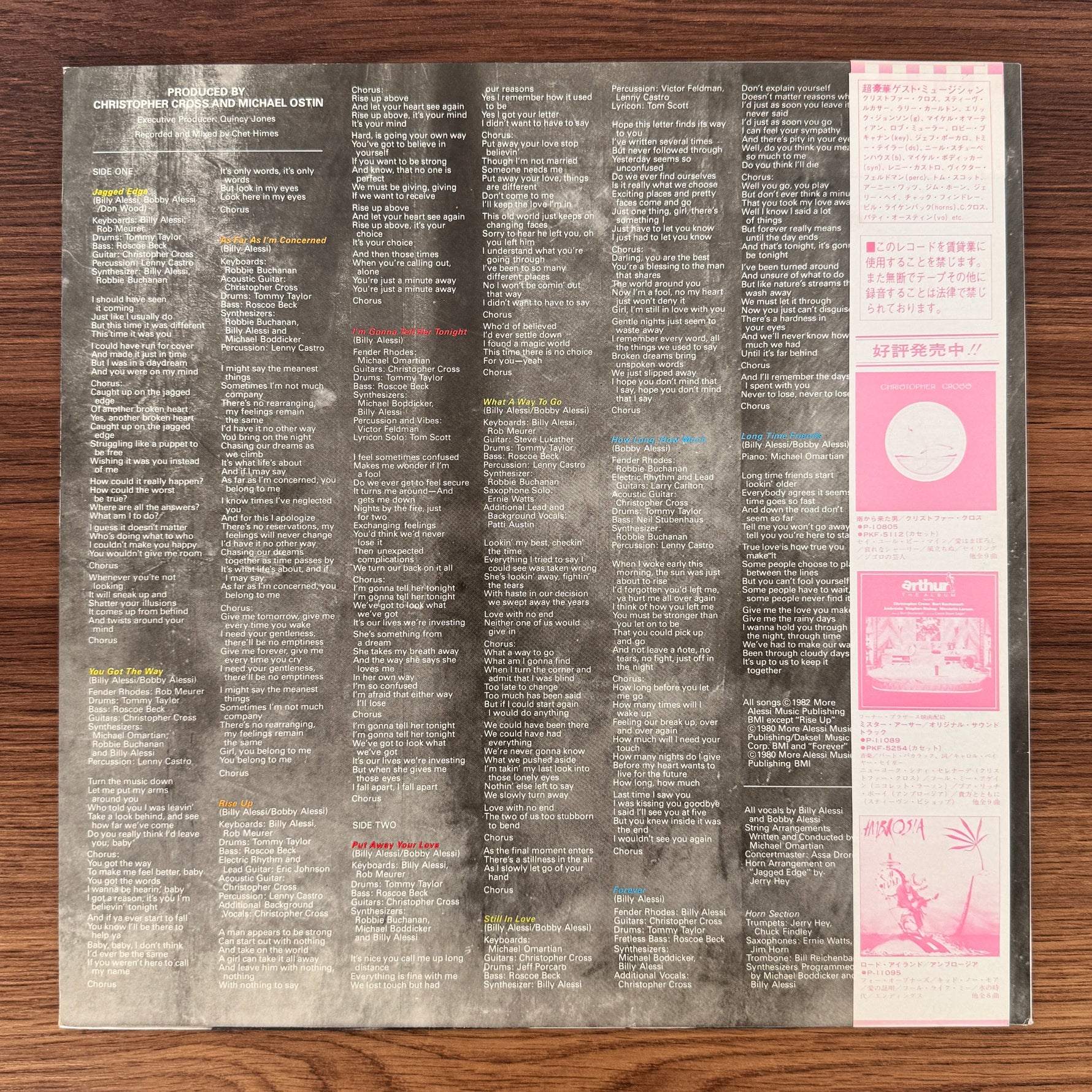 Alessi – Long Time Friends Japan Vinyl