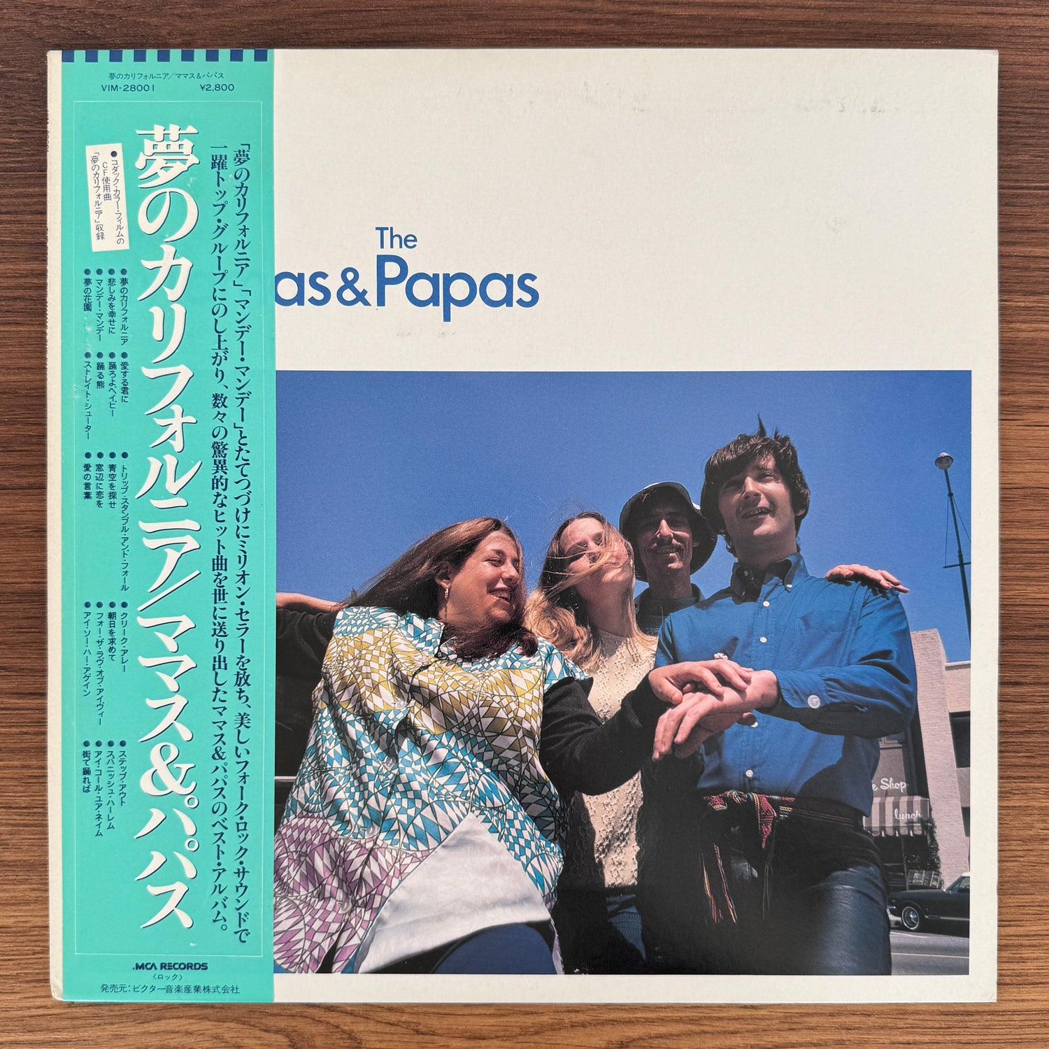 The Mamas & The Papas – The Best Of The Mamas & The Papas Japan Vinyl