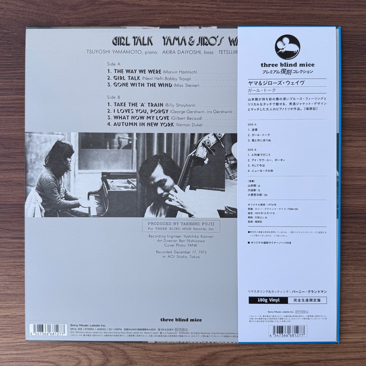Yama & Jiro's Wave – Girl Talk