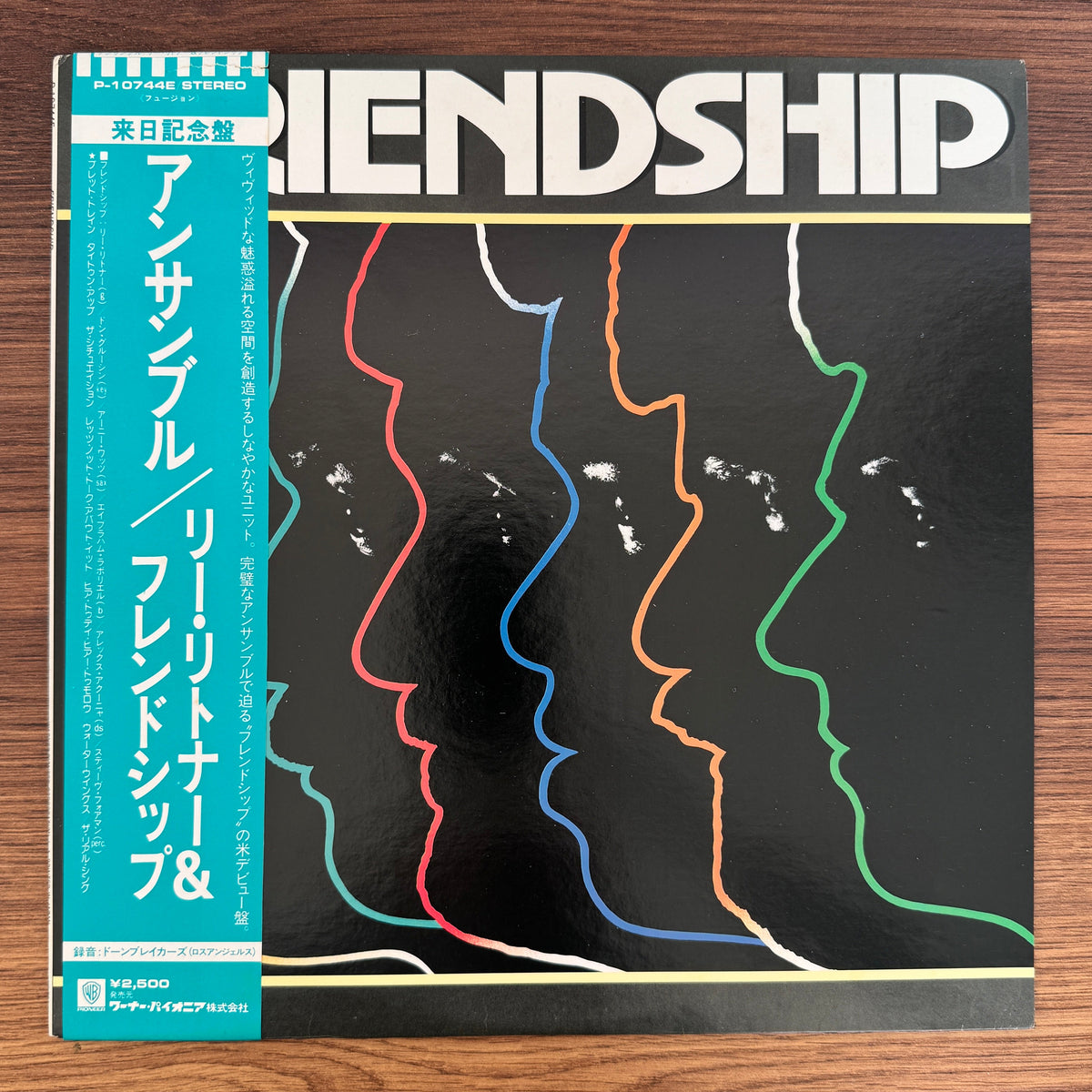 Friendship – Friendship Japan Vinyl
