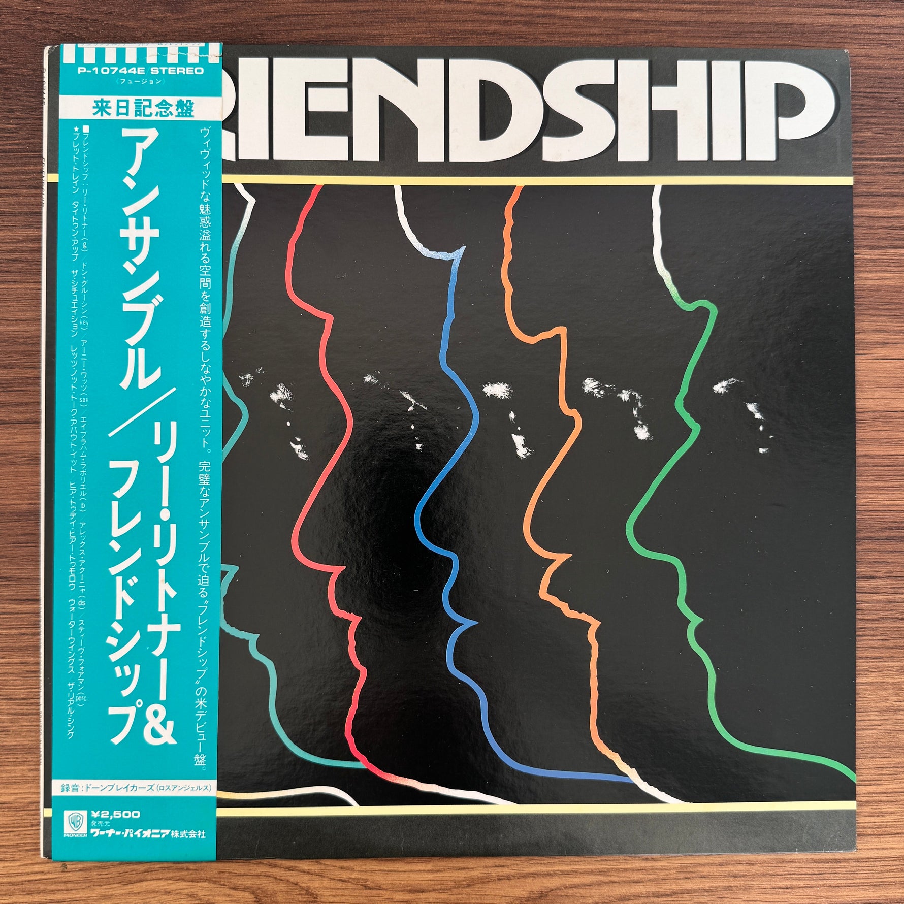 Friendship – Friendship Japan Vinyl