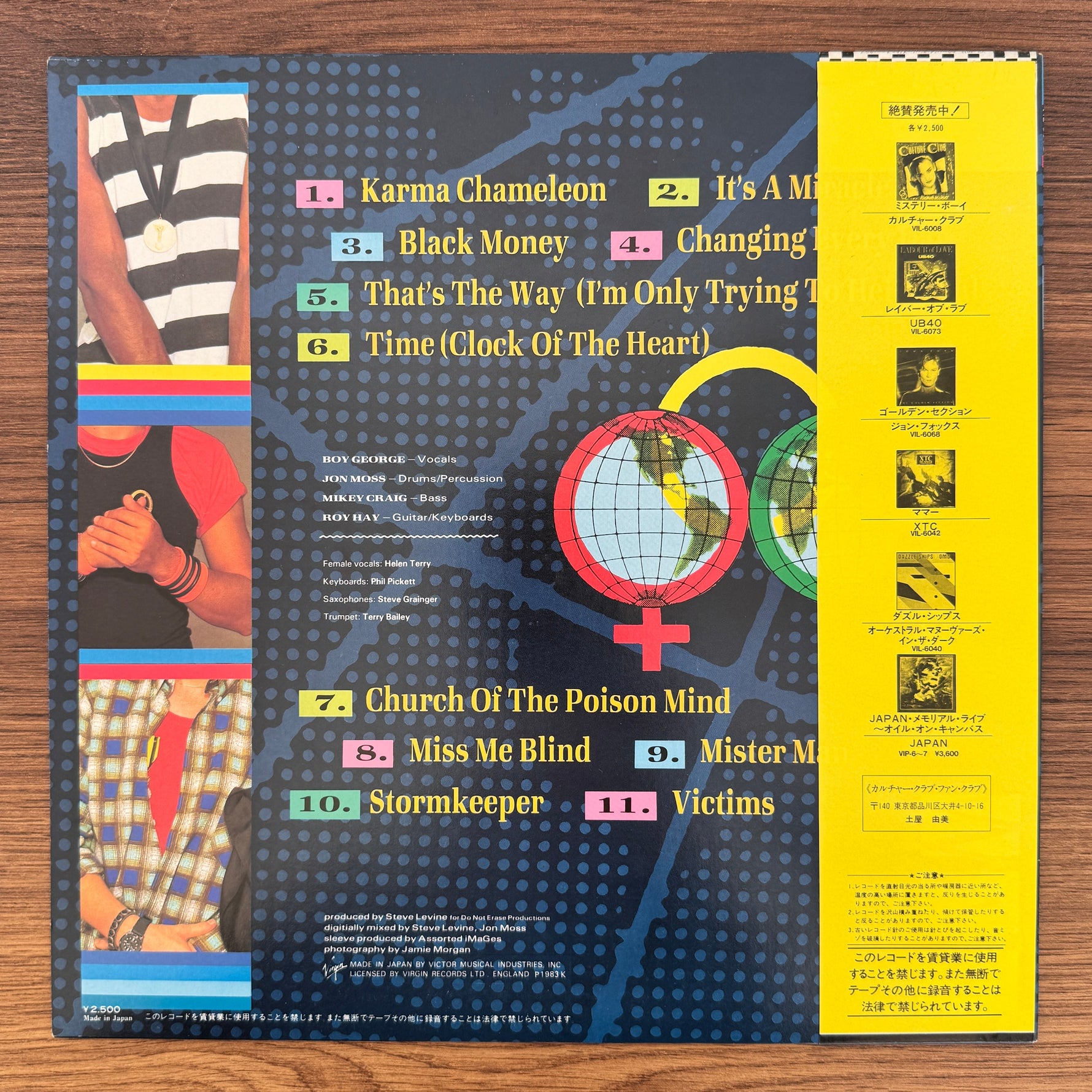 Culture Club – Colour By Numbers Japan Vinyl