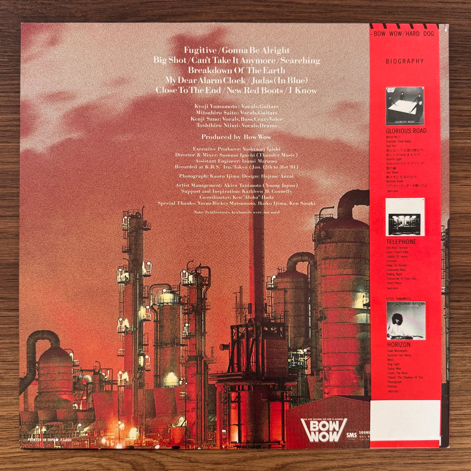 Bow Wow – Hard Dog