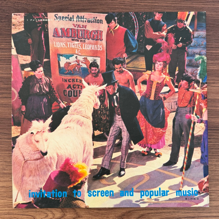 Invitation to Screen and Popular Music Vol. 1 Japan Vinyl