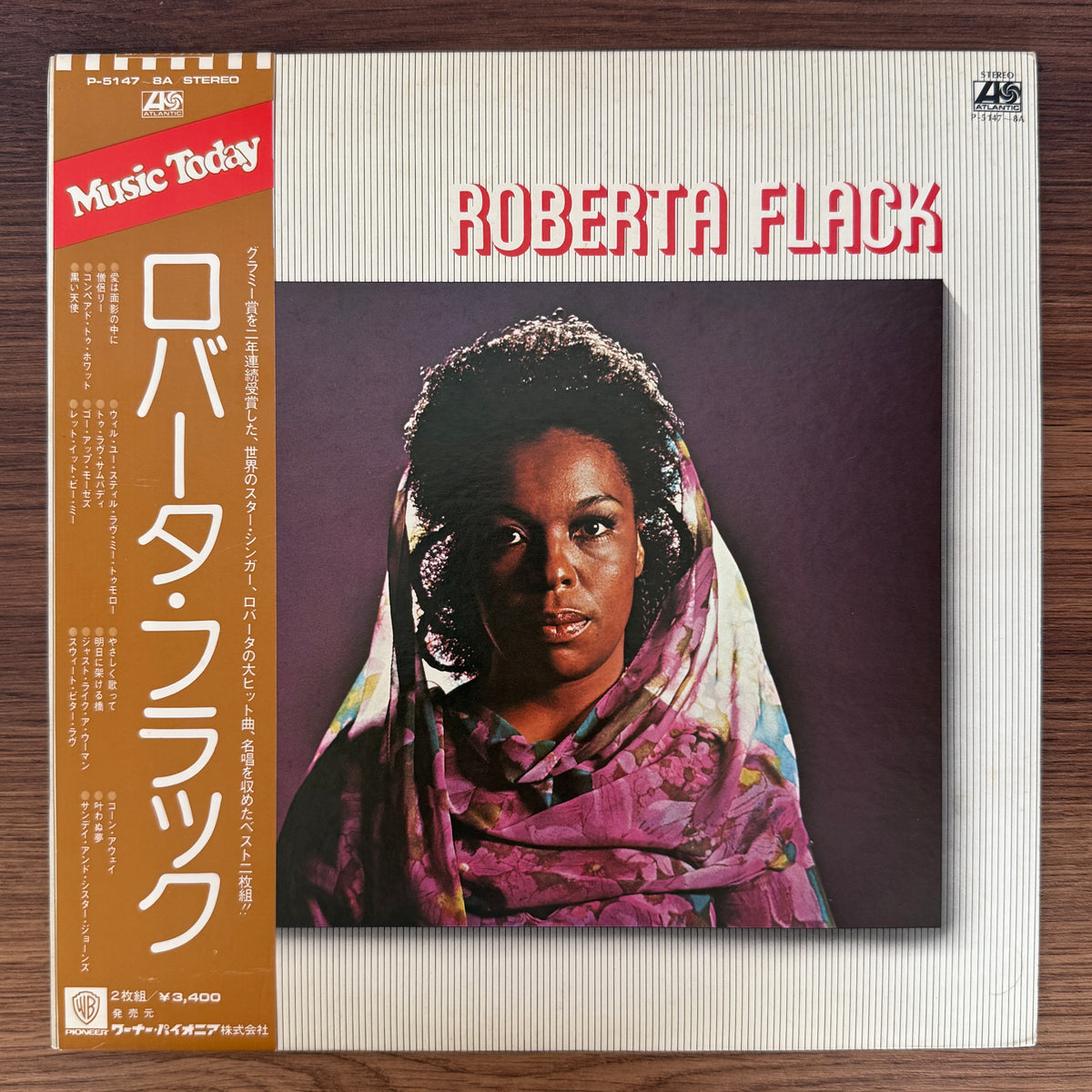 Roberta Flack – Roberta Flack