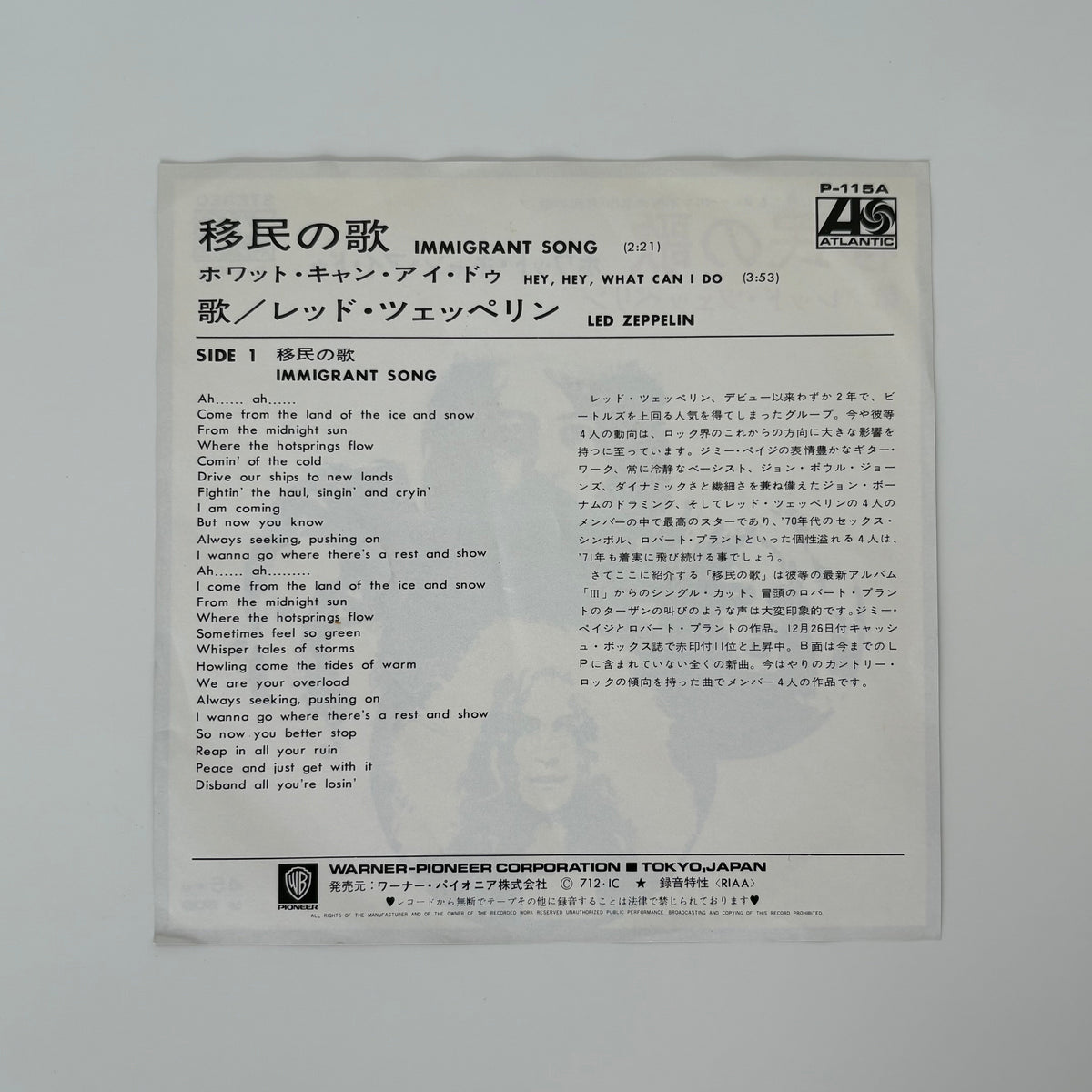 Led Zeppelin – Immigrant Song / Hey, Hey, What Can I Do Japan Vinyl