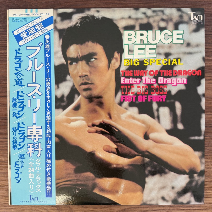 Bruce Lee Big Special