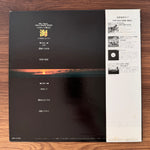 Encounter with Great Nature II – The Sea: Its Roar and Repose Japan Vinyl