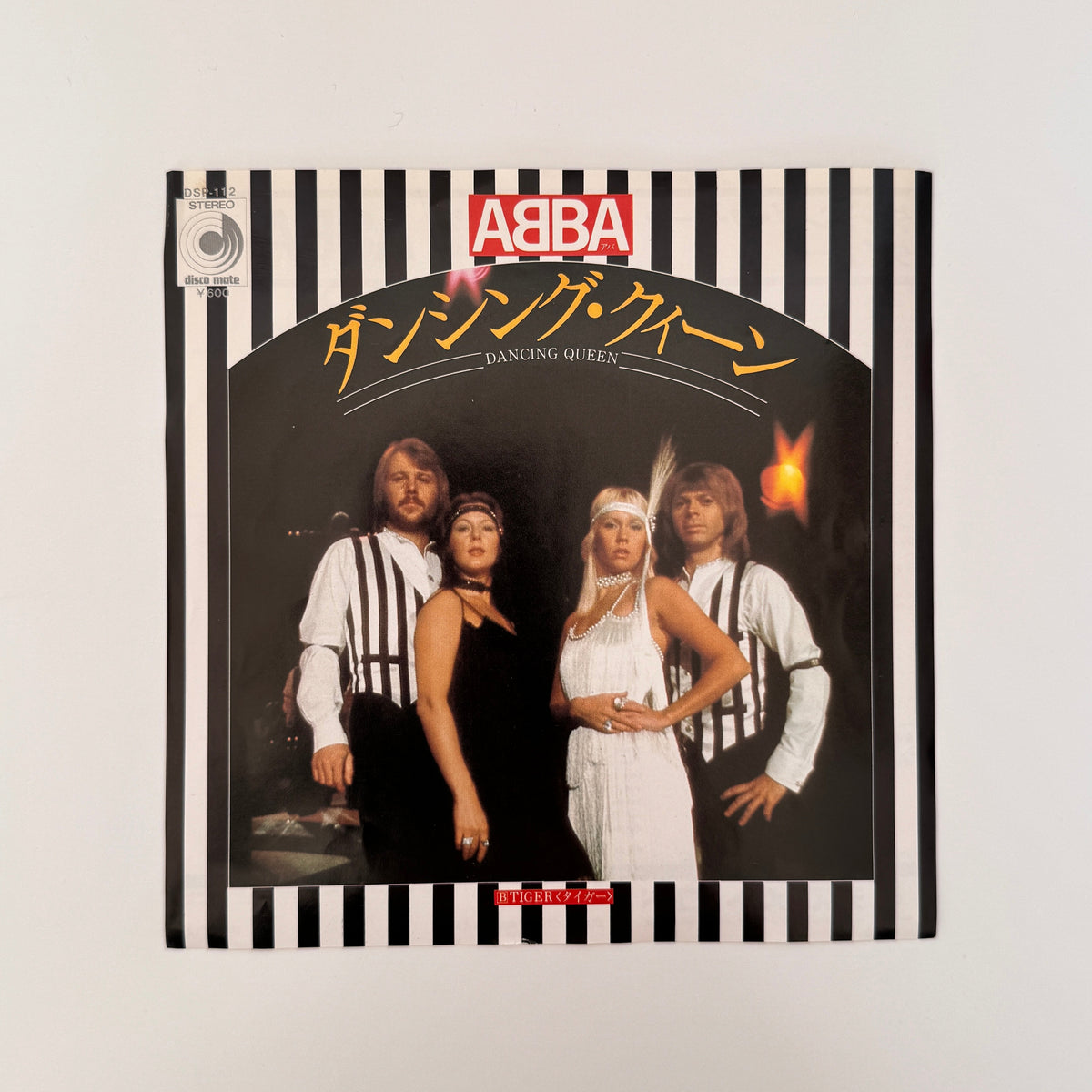 ABBA – Dancing Queen / Tiger Japan Vinyl