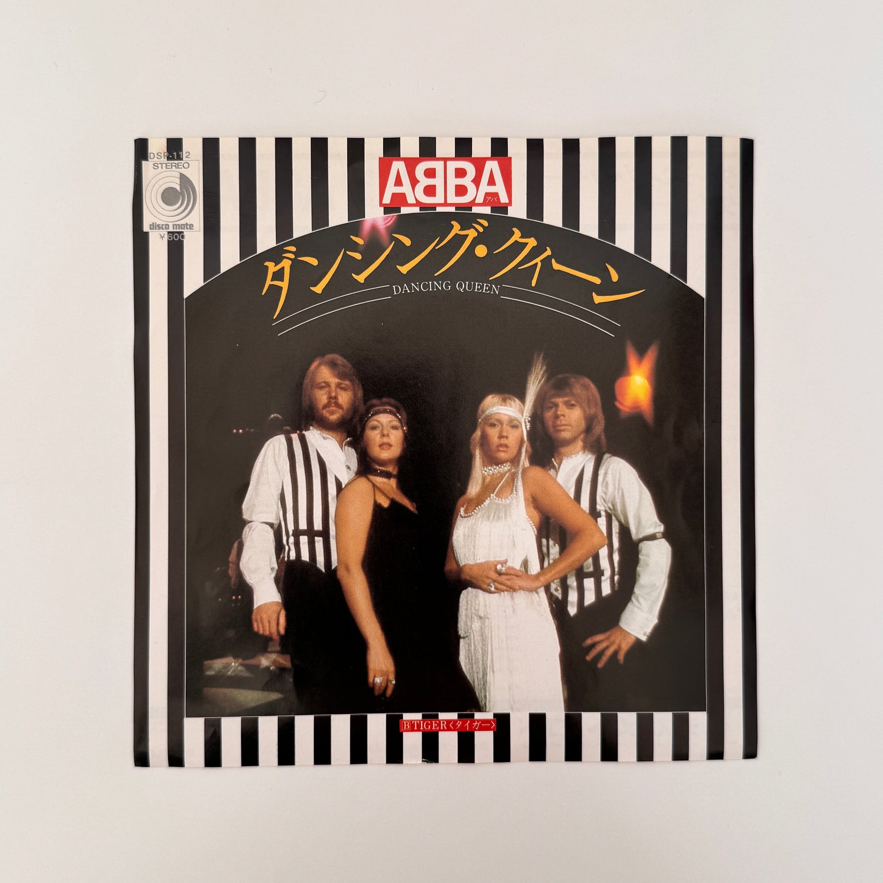 ABBA – Dancing Queen / Tiger Japan Vinyl