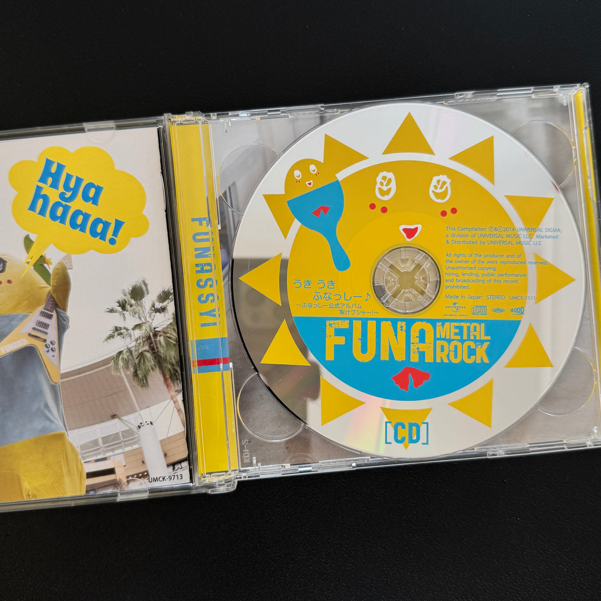 Funassyi – Funa Metal Rock CD Japan Vinyl
