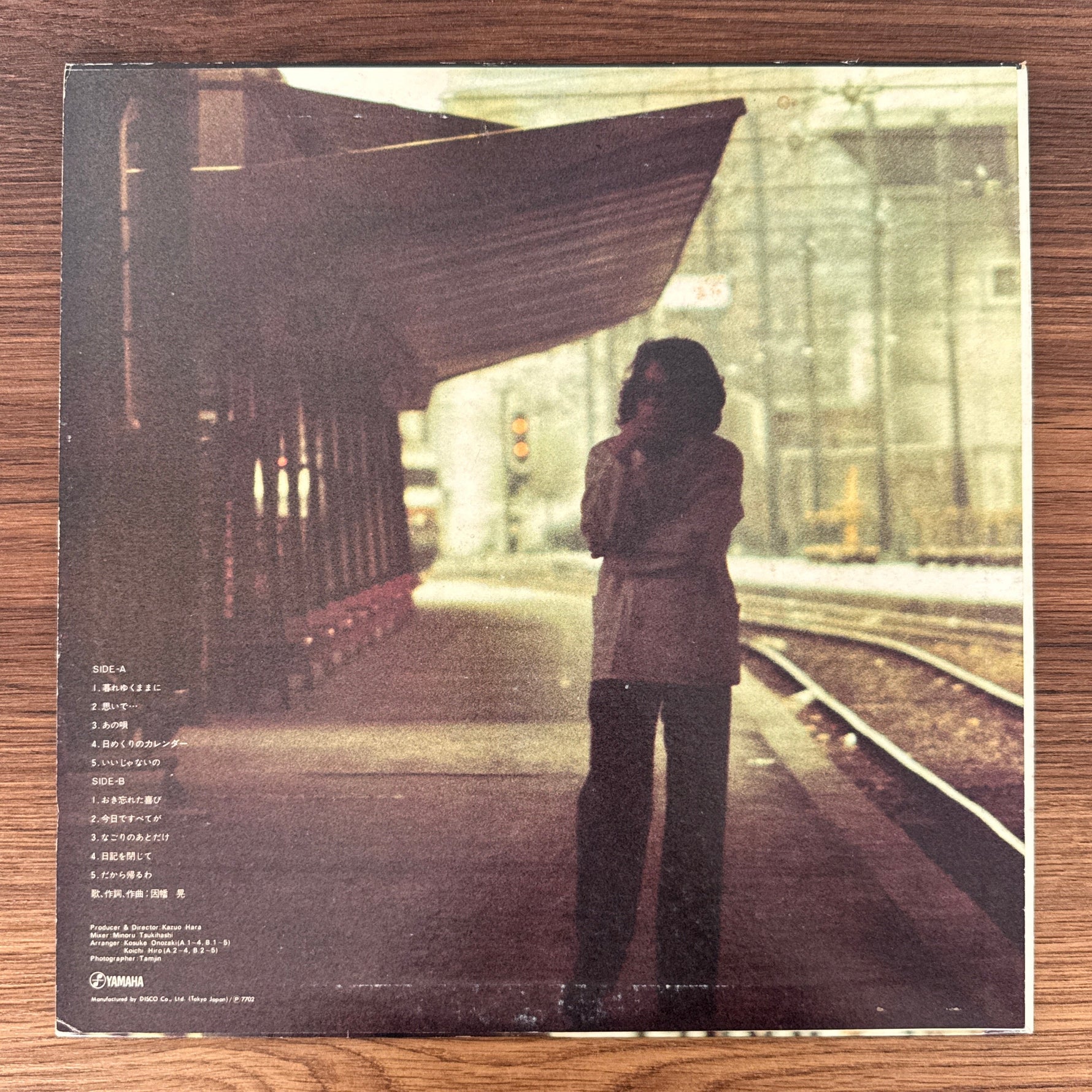 Akira Inaba – Twilight Colors Japan Vinyl